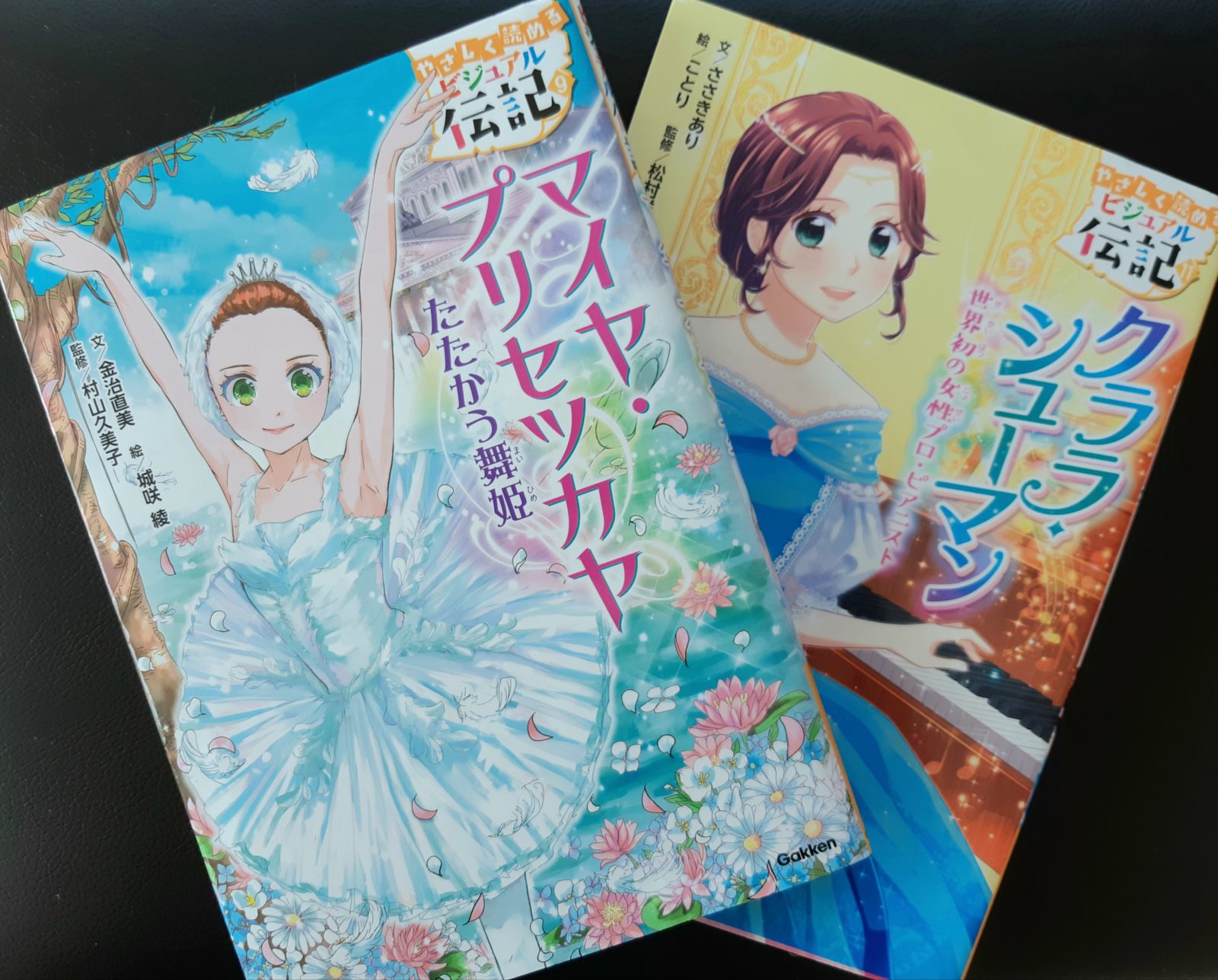 小学校低学年】女の子におすすめの母娘イチオシの児童書7選 | &あんふぁん