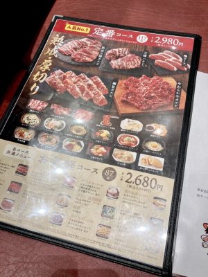 牛角食べ放題専門店は未就学児無料！！小学生半額！！