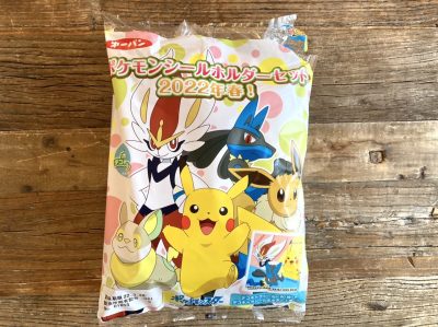 みんな大好きポケモンパンにシールホルダーセット発見！