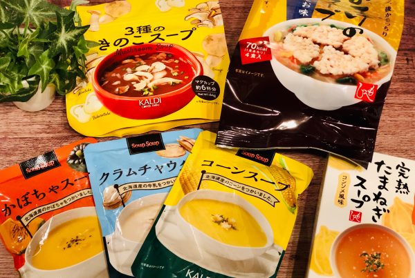 【カルディ】時短で激ウマ！今すぐ食べたいスープ6選＆レトルト3選