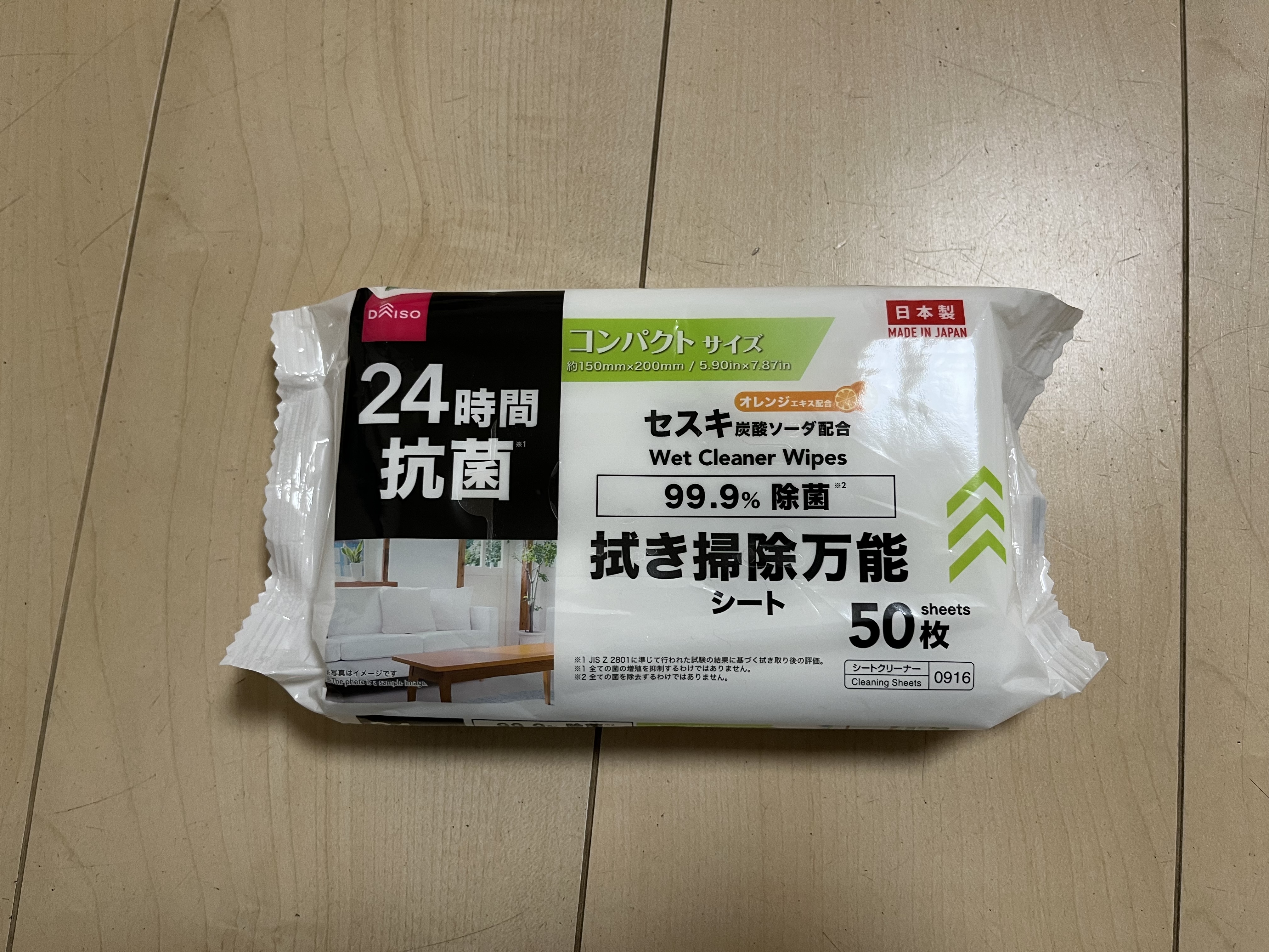 ダイソー】ちょこっと掃除に便利！セスキ炭酸ソーダ配合お掃除シート