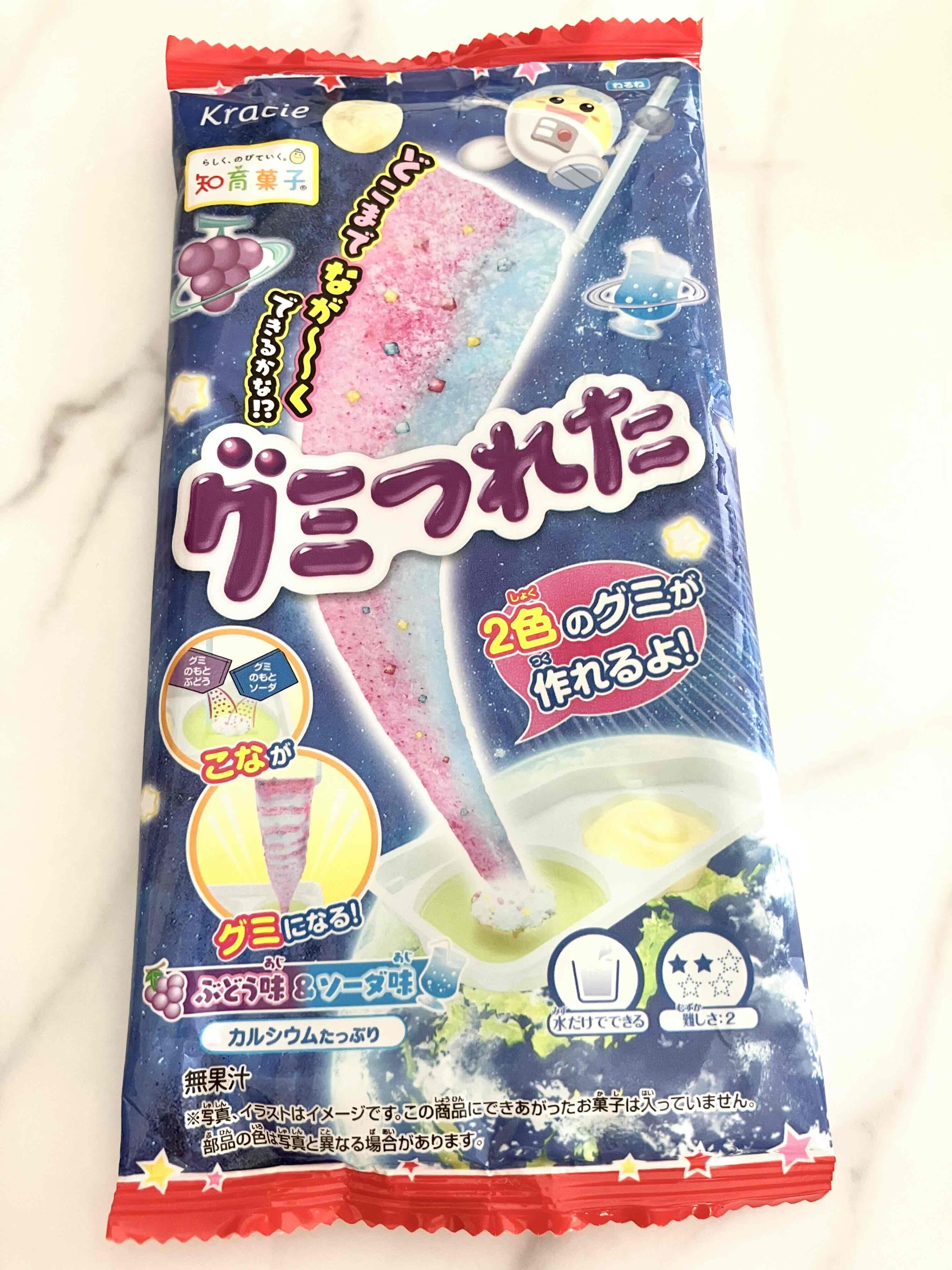 知育菓子が進化してる！！水だけでグミができる「グミつれた」を試してみた！