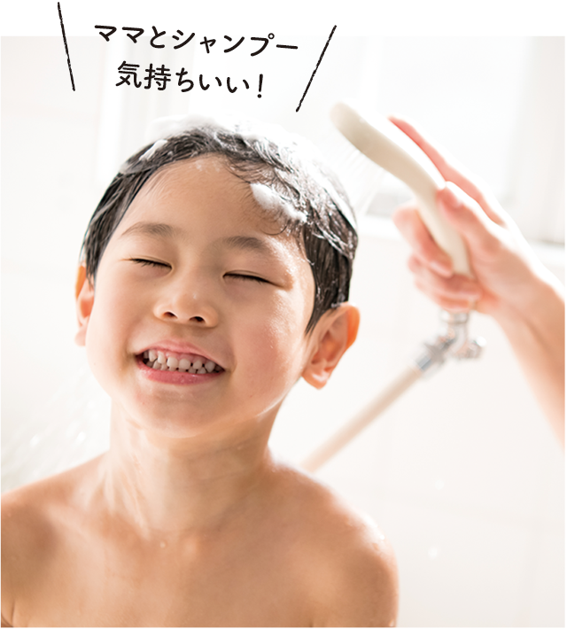 画像：シャンプーしてる芝﨑碧羽くん（4歳）「ママとシャンプー気持ちいい！」