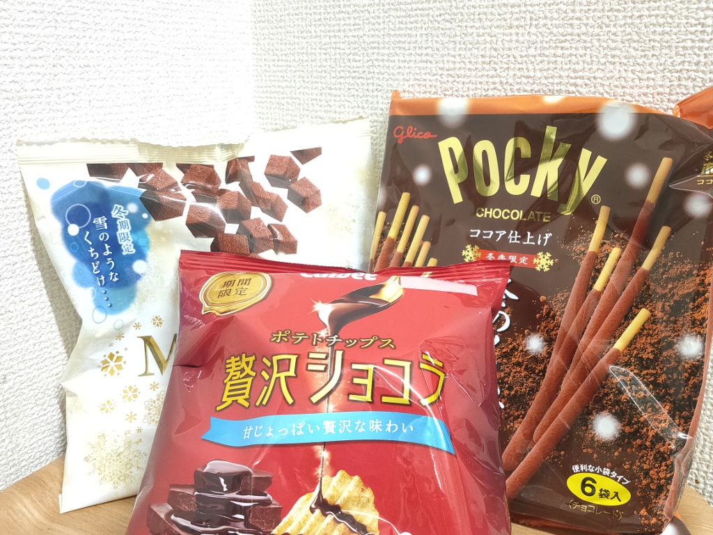 【冬期限定】スーパーで買える幸せ…この時期オススメのお菓子3選