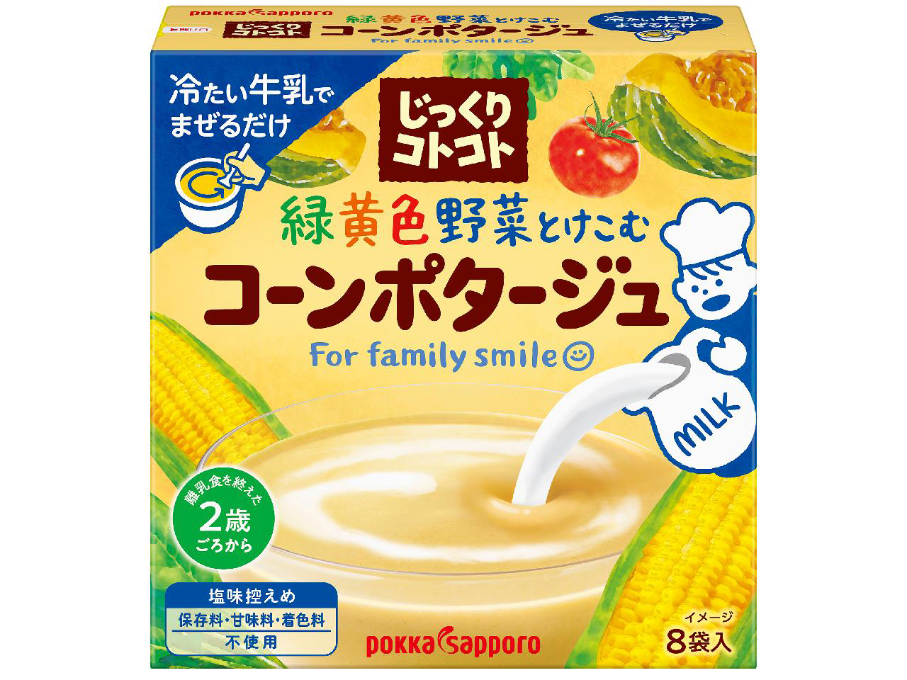 ポッカサッポロ「緑黄色野菜とけこむコーンポタージュ」