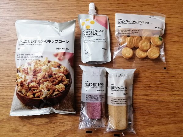 【無印良品】秋限定お菓子が大人気！家族みんなで楽しめる商品を徹底レビュー