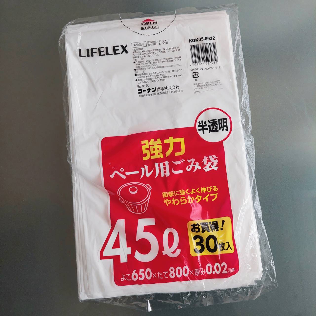 コーナンに行ったらこれを買って！！私のおすすめ３つ！