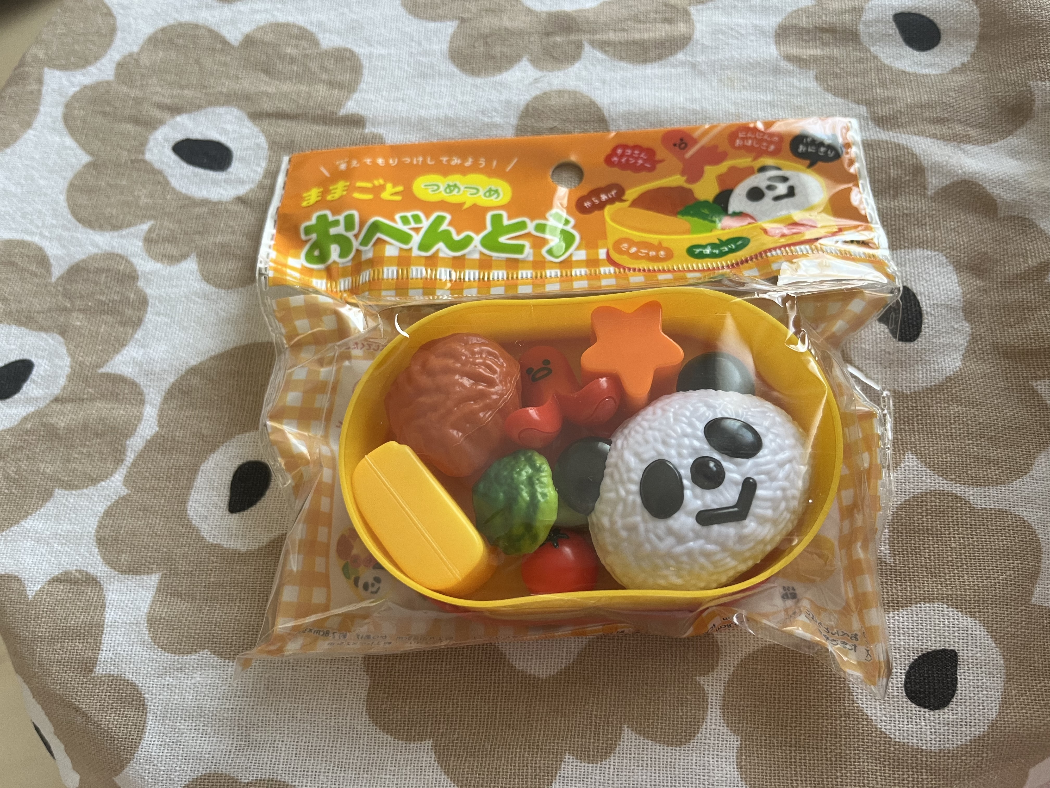 セリア】知育になる！お弁当箱のおままごと！ | &あんふぁん