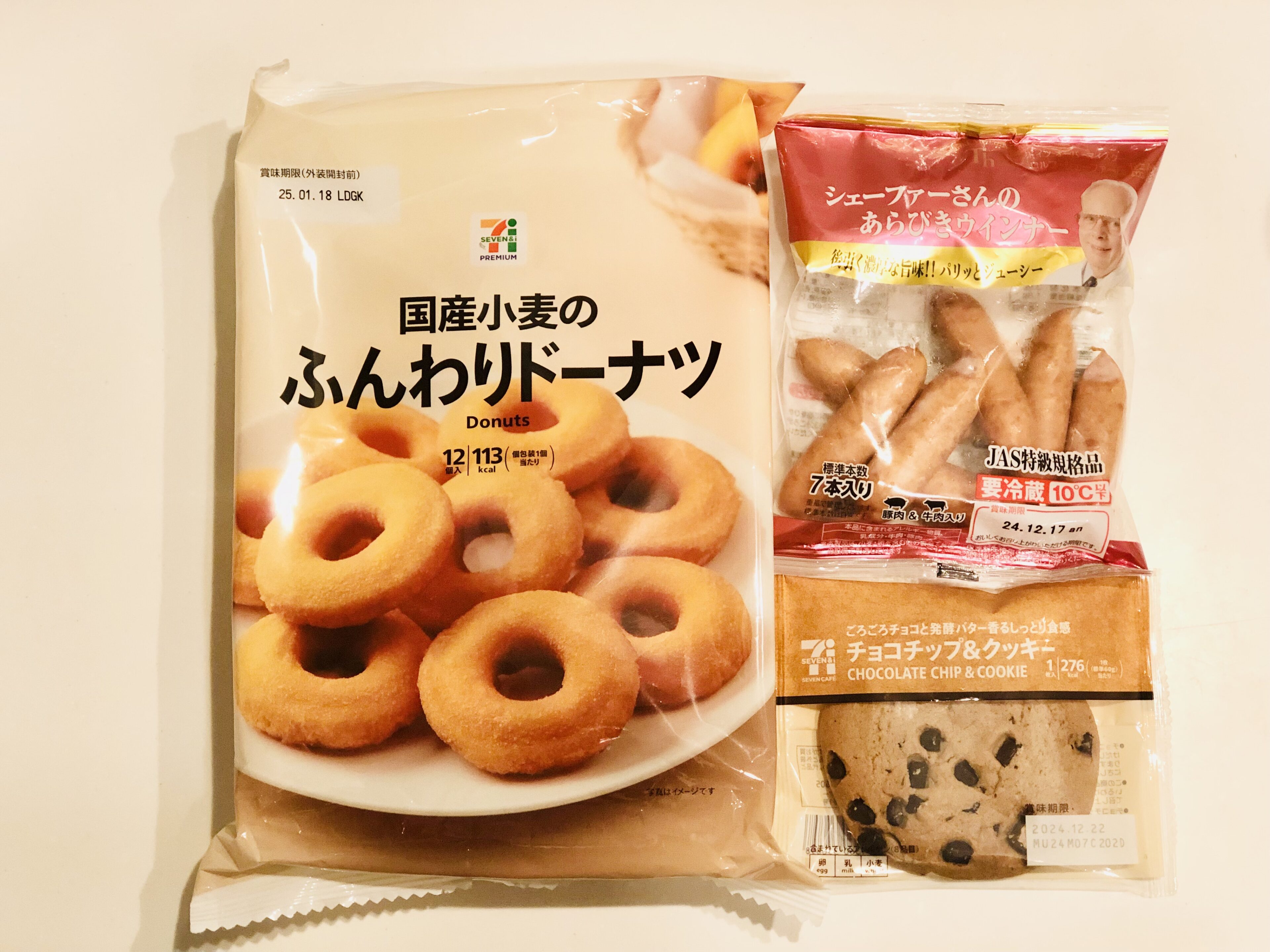 【イトーヨーカドー】鬼リピしてます！激ウマおすすめ食品3選