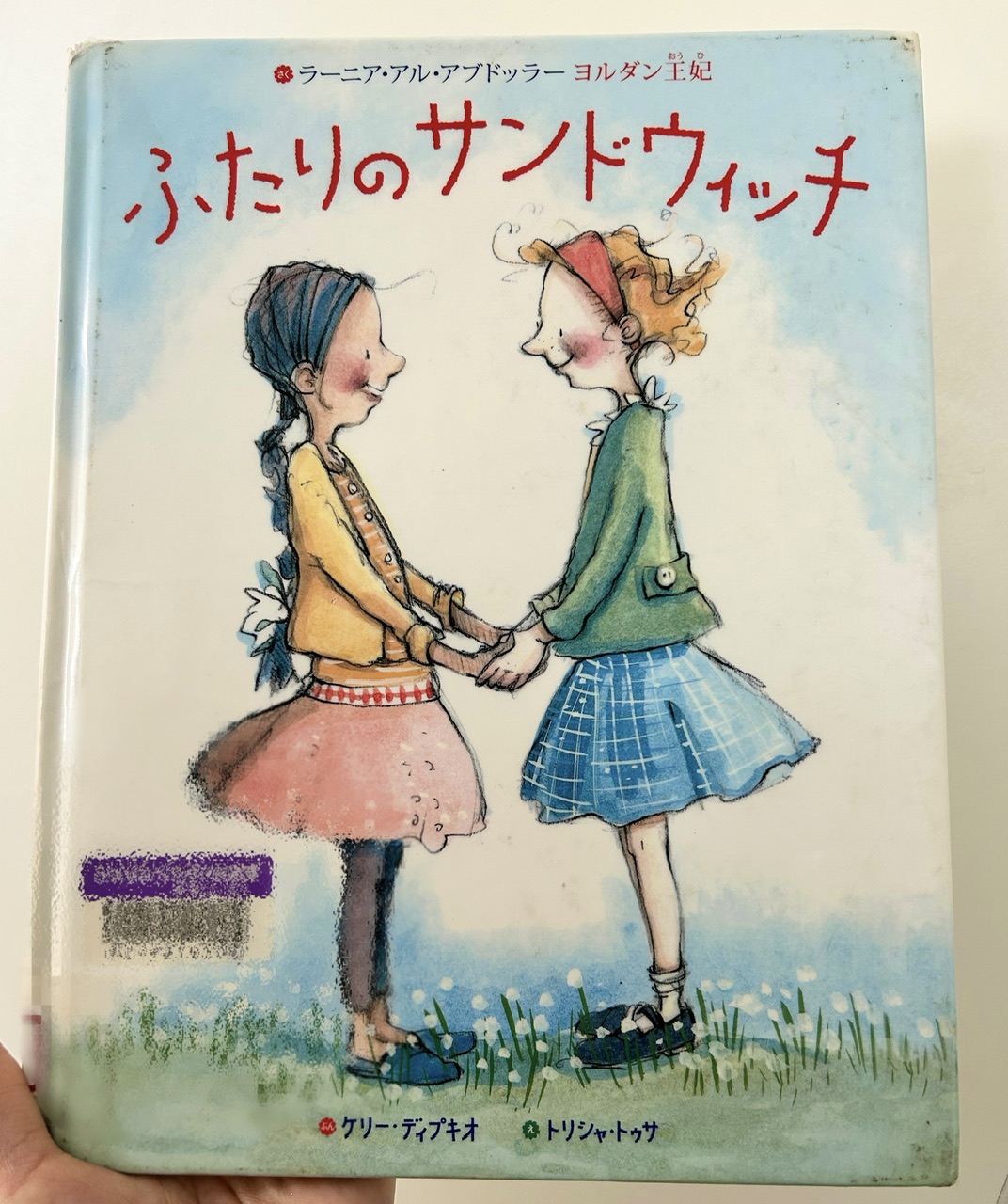 業務用スーパーで世界を知ろう!絵本に出てきた「フムス」って、一体何!?
