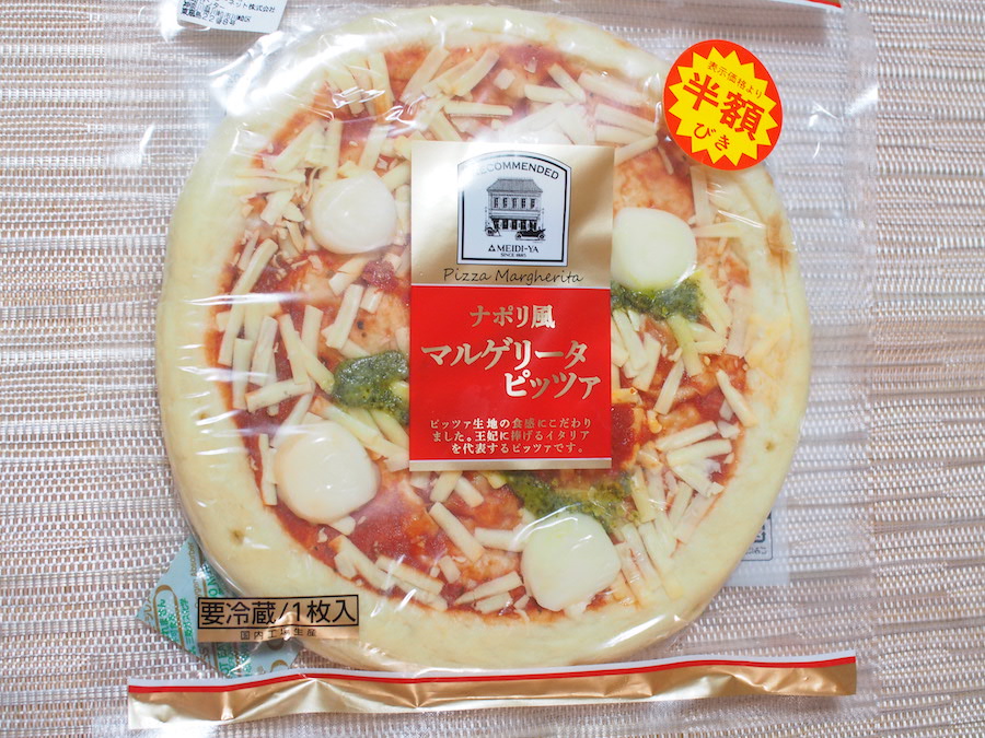 『安いからから買う』ではなく余らないように食べ切れる量を！食品ロス＆節約を意識して購入♪