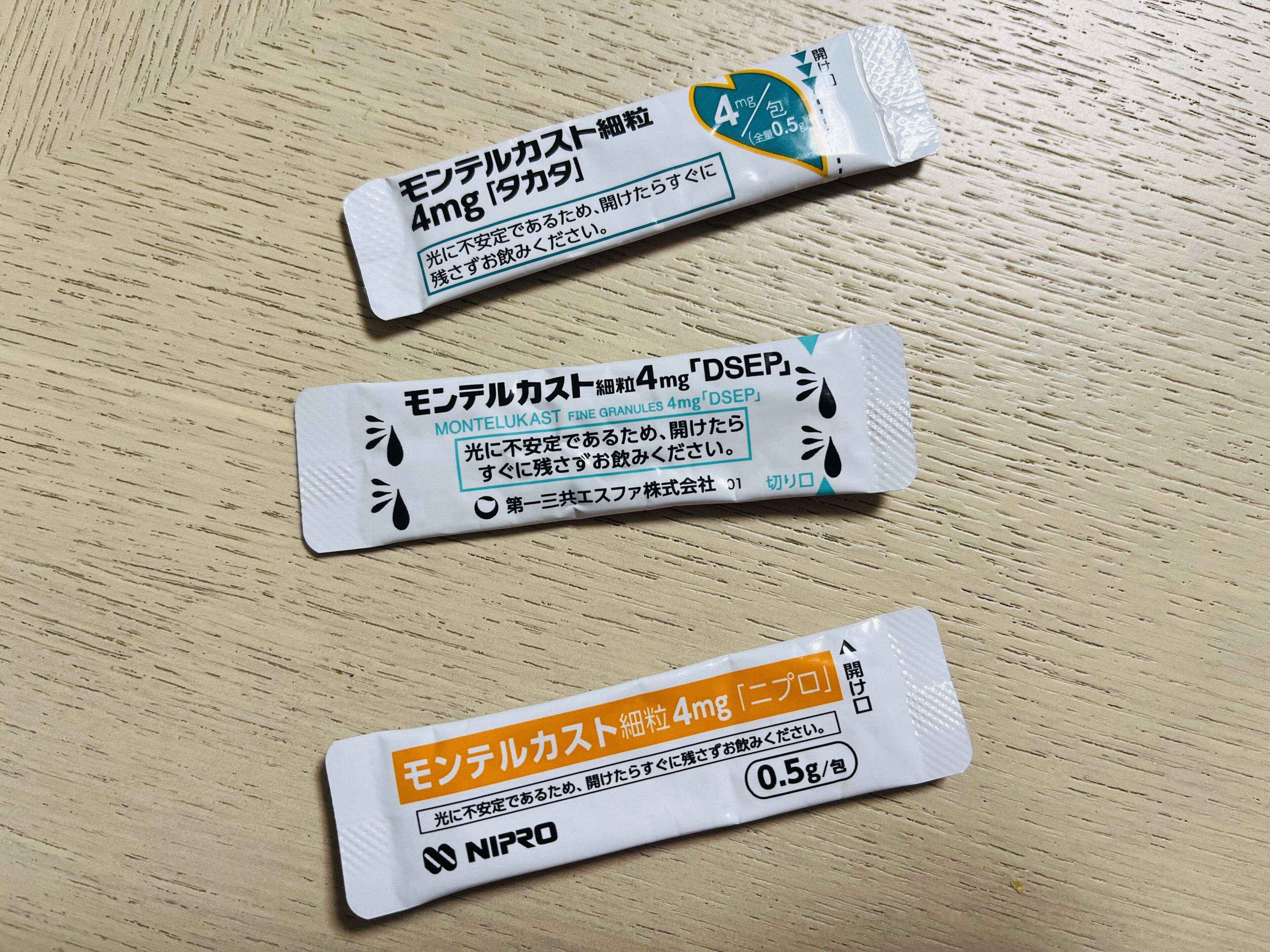 喘息治療薬「モンテルカスト細粒」はメーカーによって味が違う？我が家の次女のお好みは