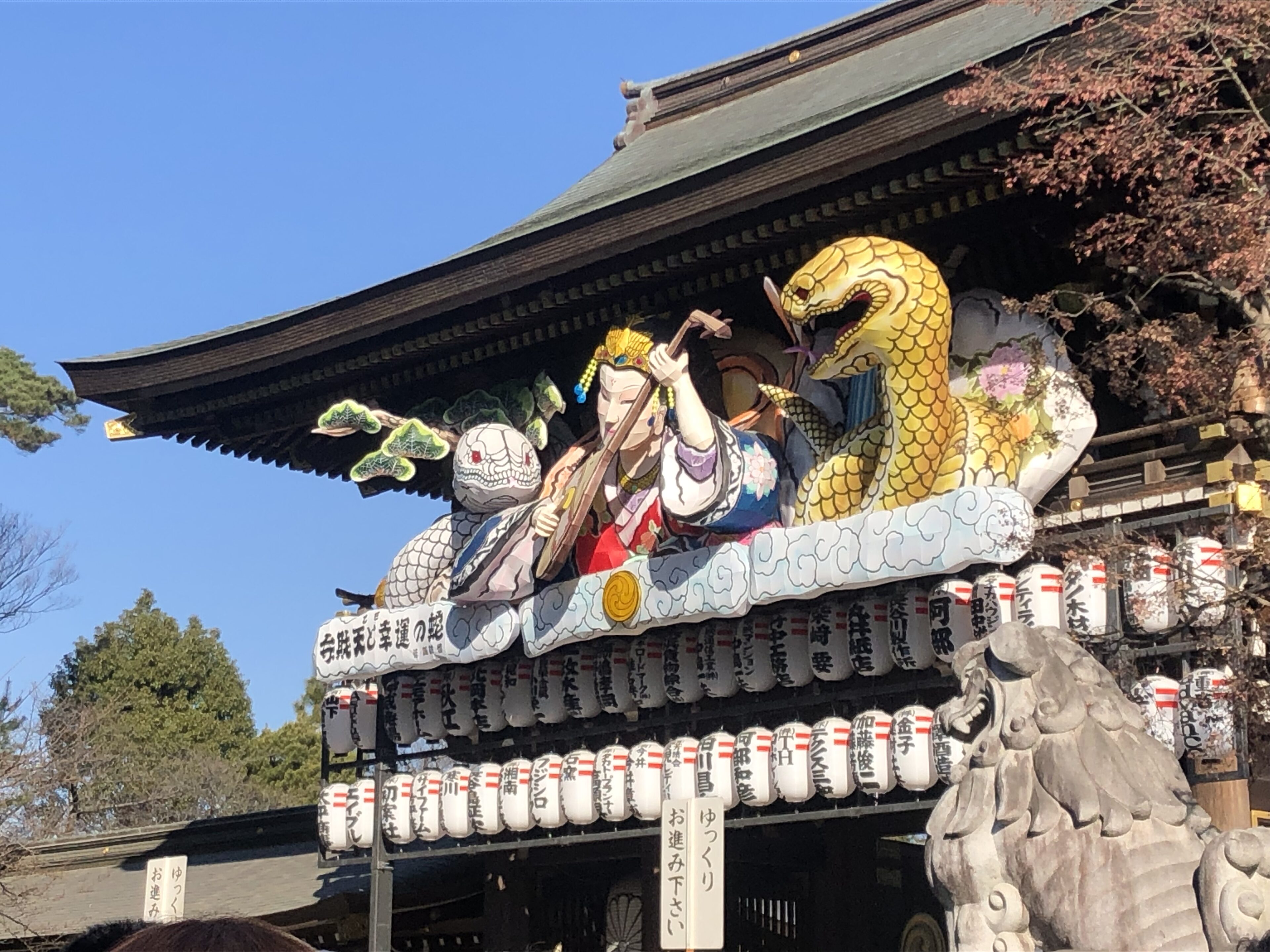 この前厄年終わったはずなのに。また前厄に入ったので寒川神社へ。