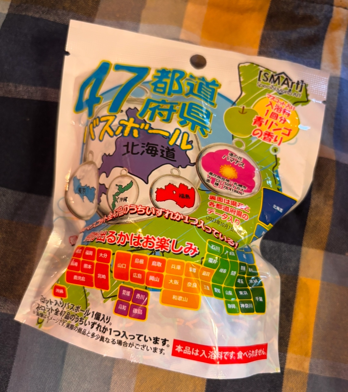 まさかの47種類!!何が出るかわくわくすぎるバスボール