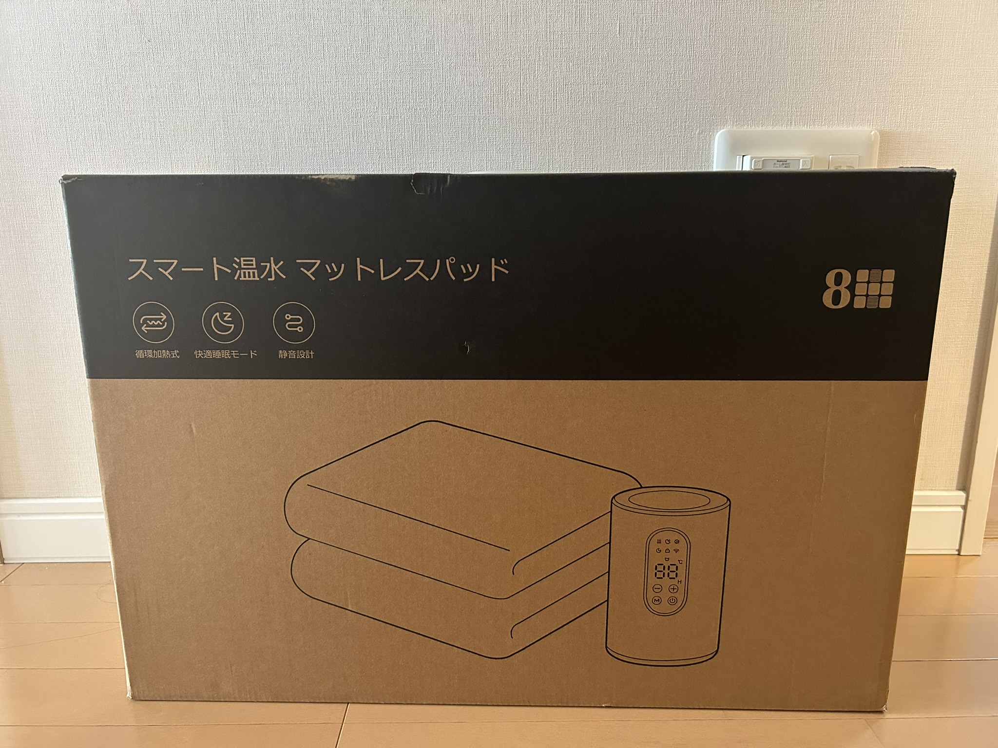 これ知ってる？乾燥しない寝室の寒さ対策「温水マットレス」