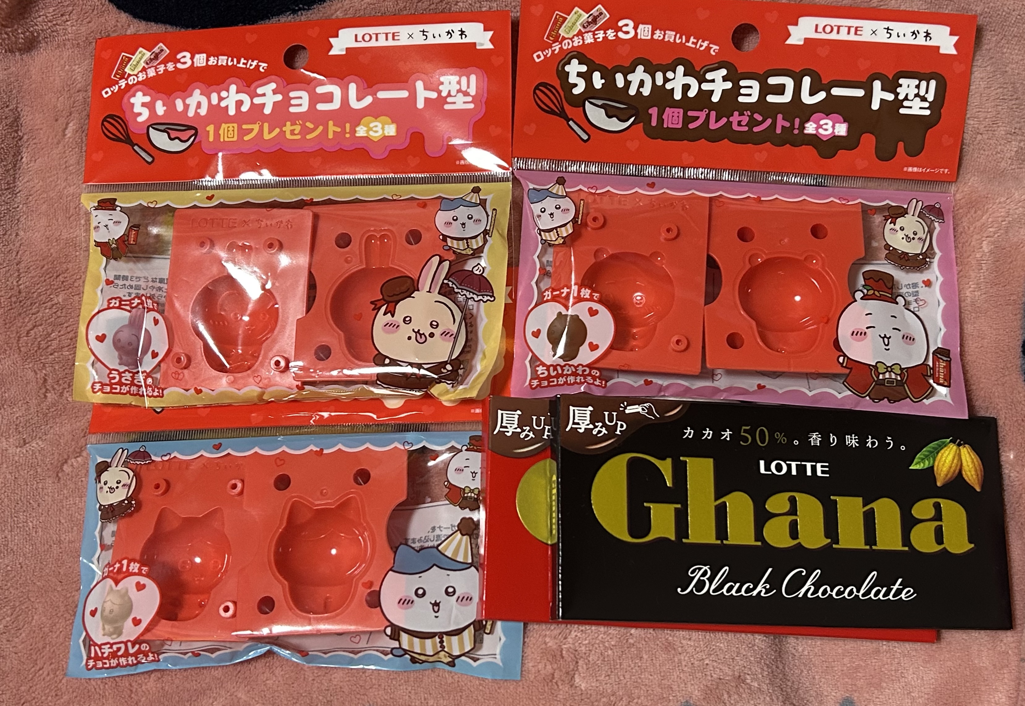 【ちいかわ】ロッテのチョコを買うともらえる！かわいい手作りチョコ型