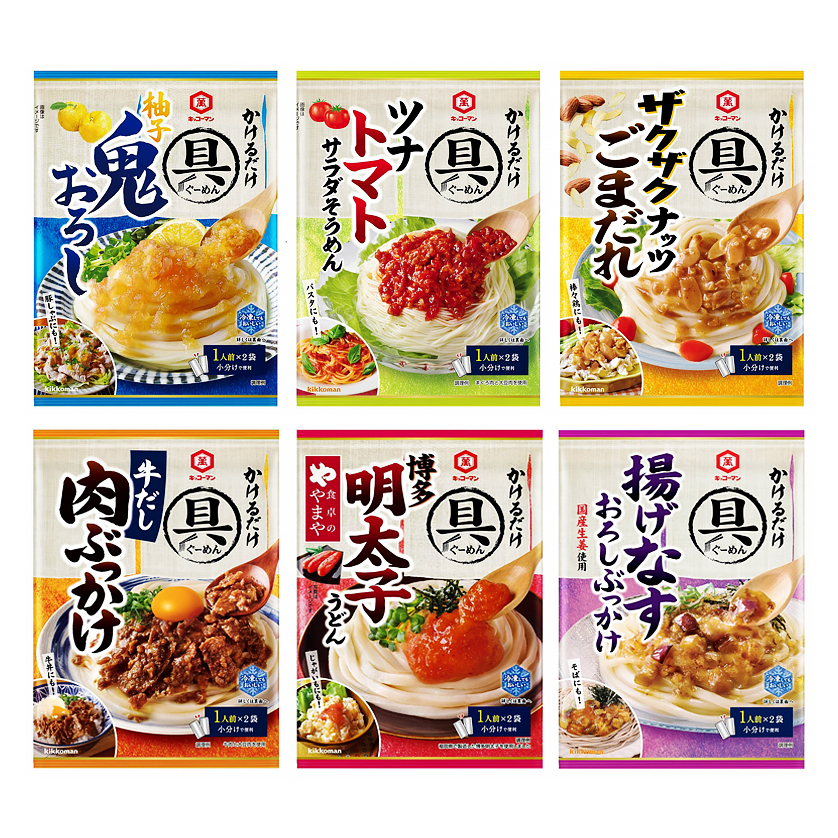 かけるだけで具材感のある麺メニューが完成！「キッコーマン 具麺」シリーズ6商品セットを5人に