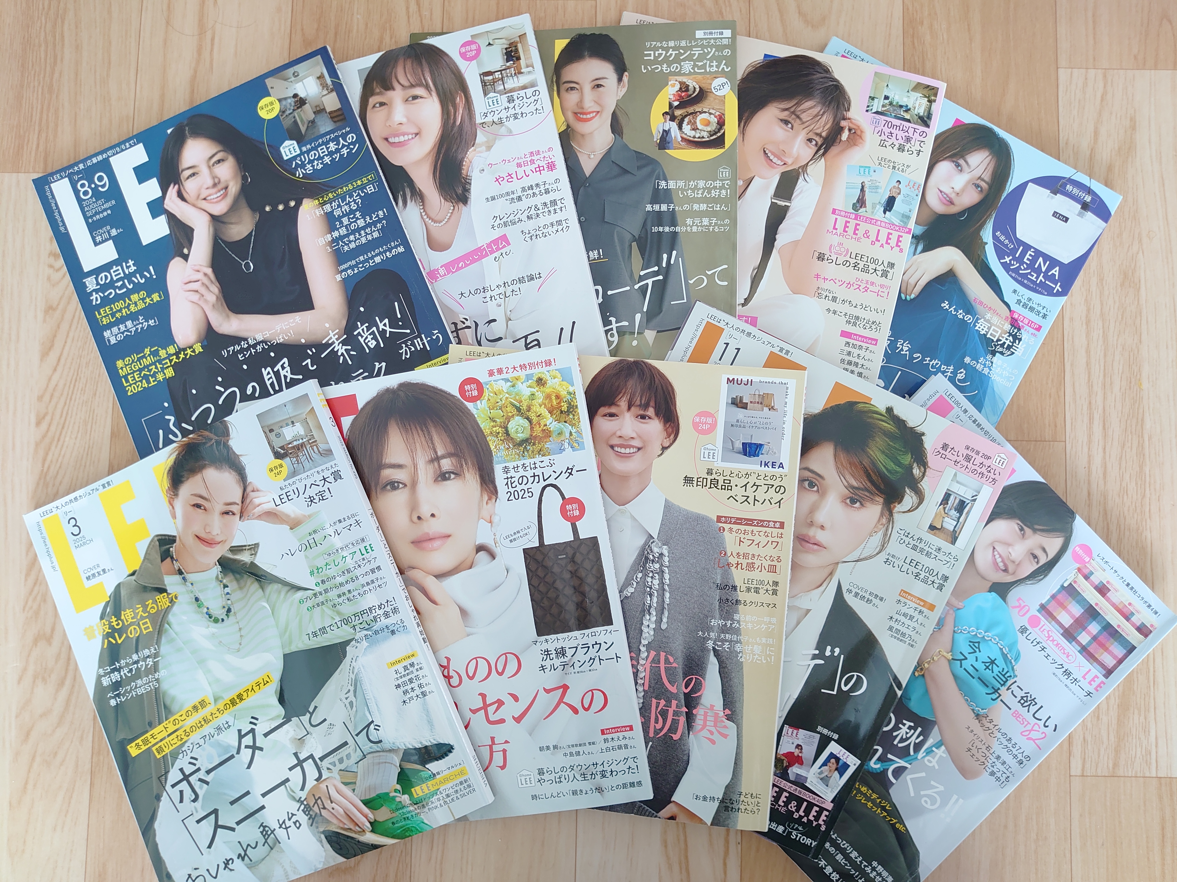 雑誌『LEE』2024年4月号から1年分、全3回の特別付録紹介！ | &あんふぁん