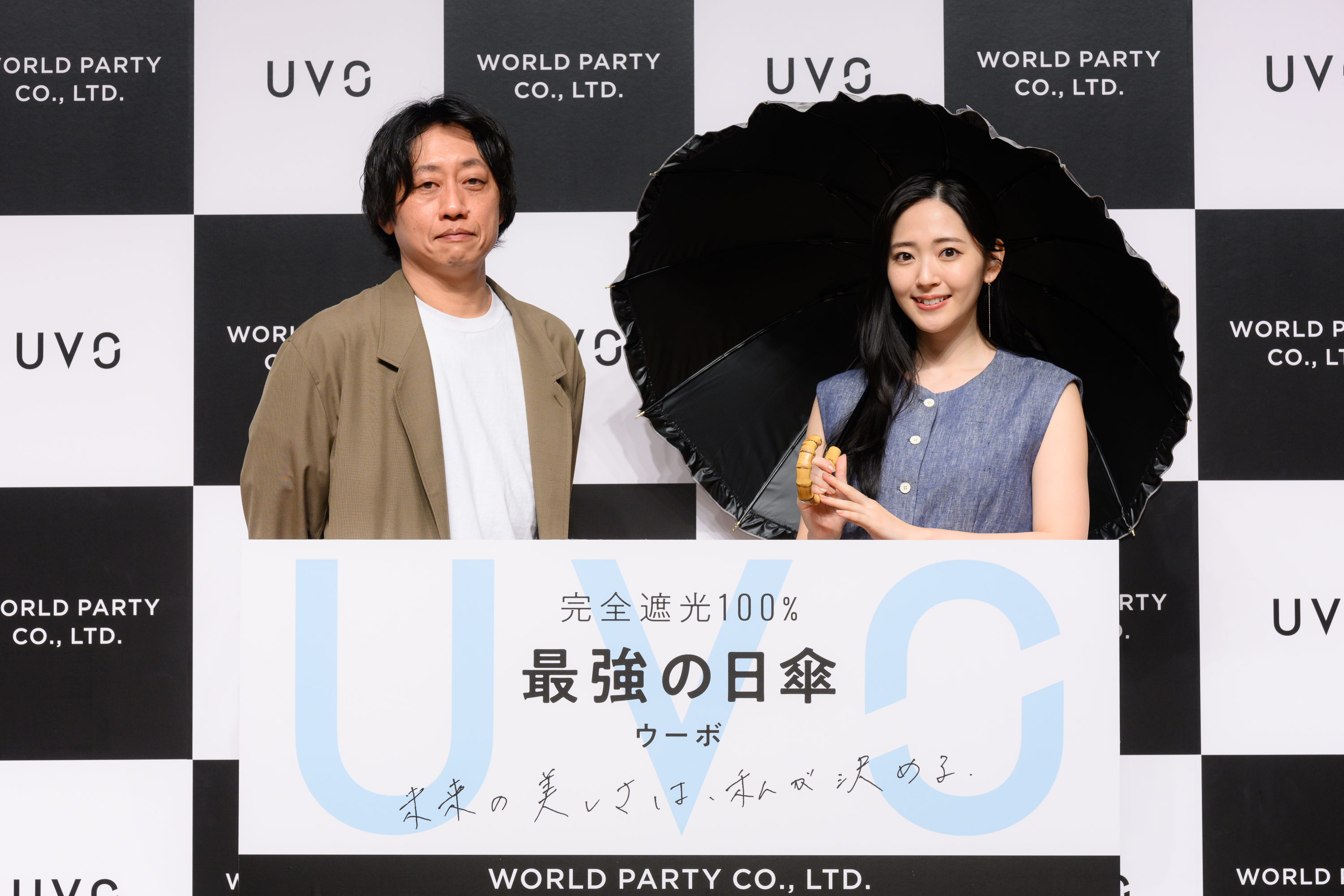 日傘を使わない派の私が愛用したくなる日傘に出会えた！完全遮光日傘「UVO」の魅力