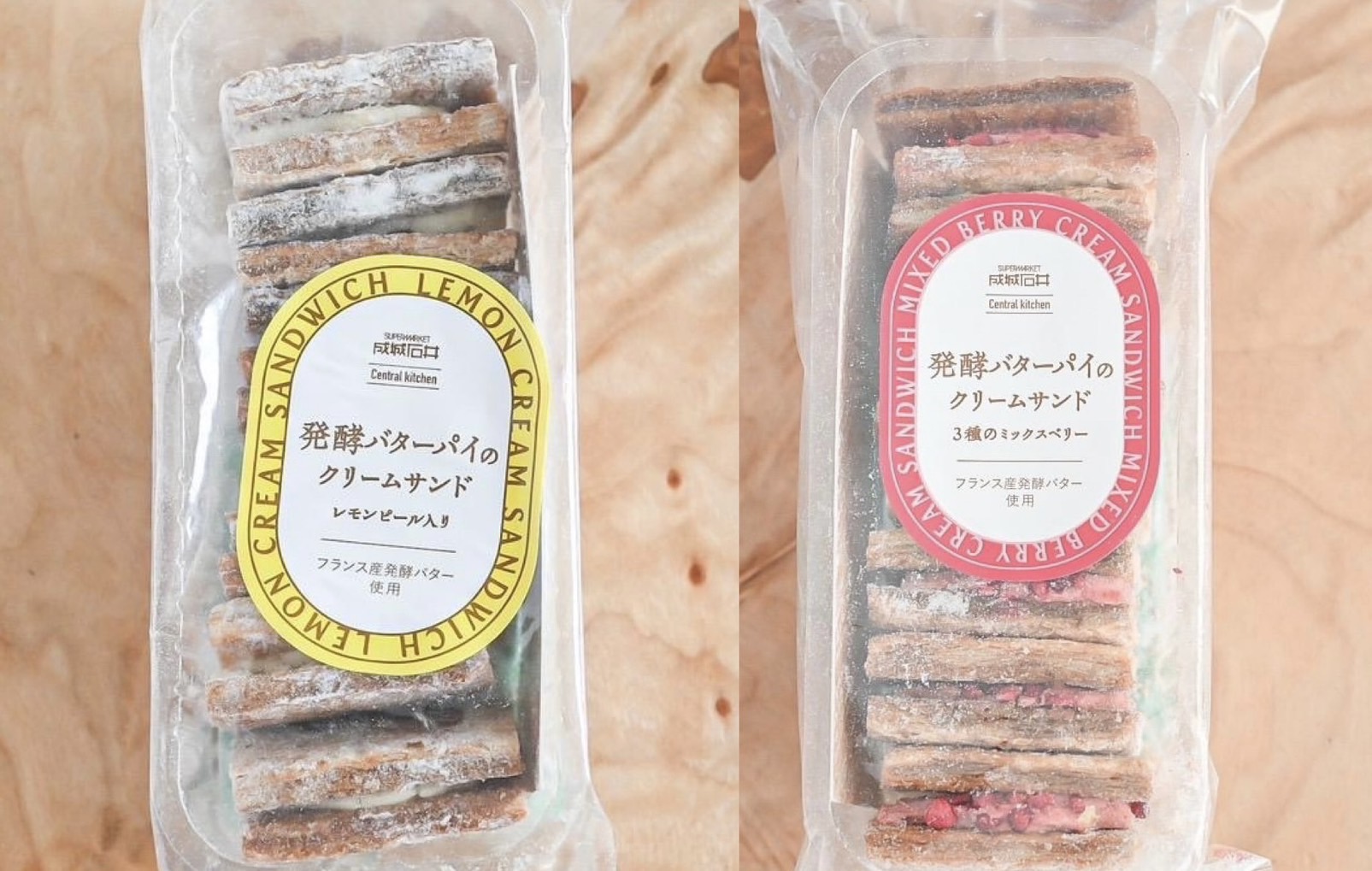 【成城石井】子どもには内緒。大人だけのプチ贅沢に！発酵バターパイ焼き菓子が最高