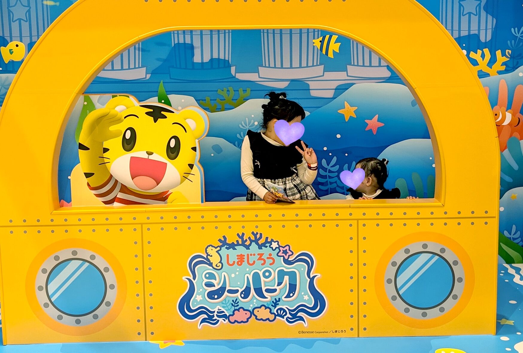 【愛知県】ラグーナテンボス「しまじろうシーパーク」に行ってきましたレポート