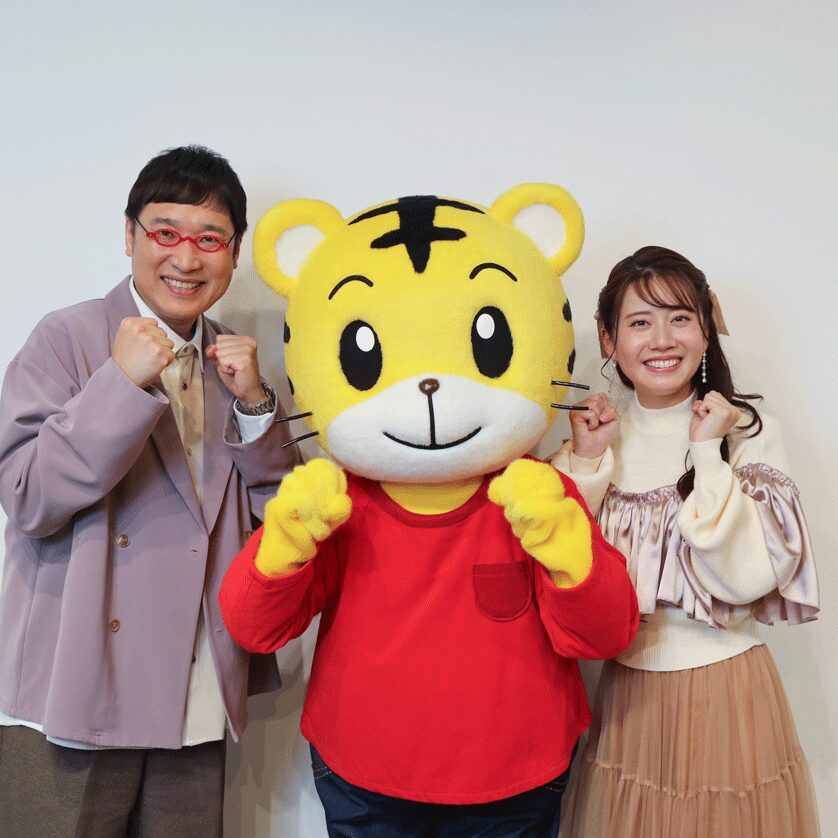 映画しまじろう『しまじろうと　ゆうきのうた』ゲスト声優を務める山里亮太さん＆小野あつこさんへインタビュー