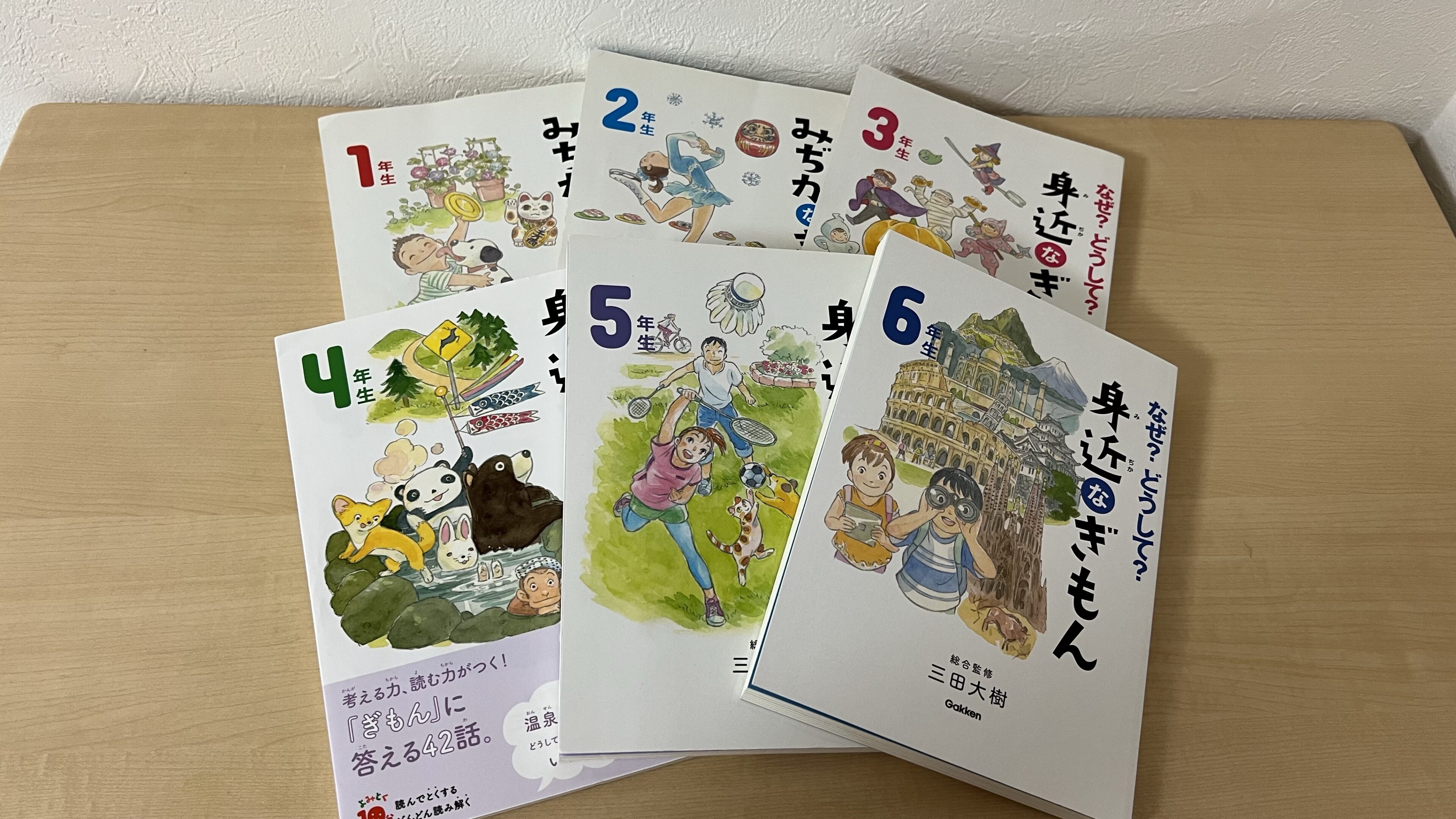 小学校の時間割に【図書】!? 読むものに困ったらこの一冊「よみとく10分」シリーズ