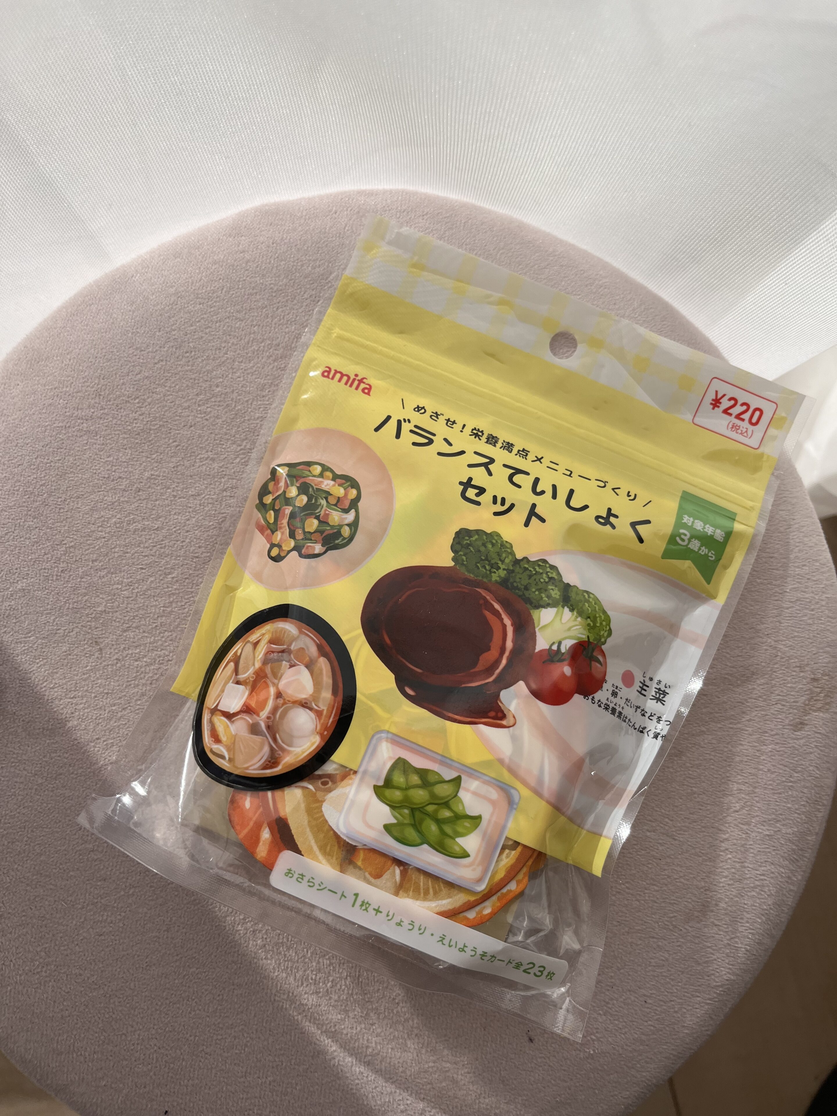 【キャンドゥ】栄養素が学べる知育玩具がすごい！