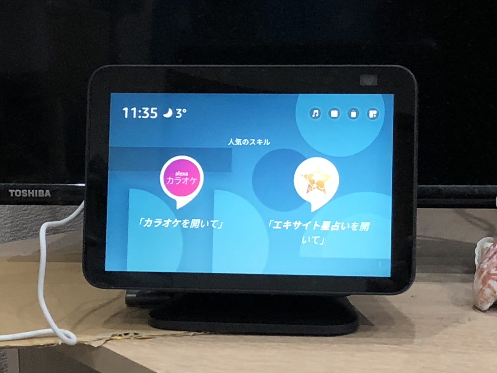 子どもの留守番に最適!ディスプレイ付きアレクサで、親の悩みも解消