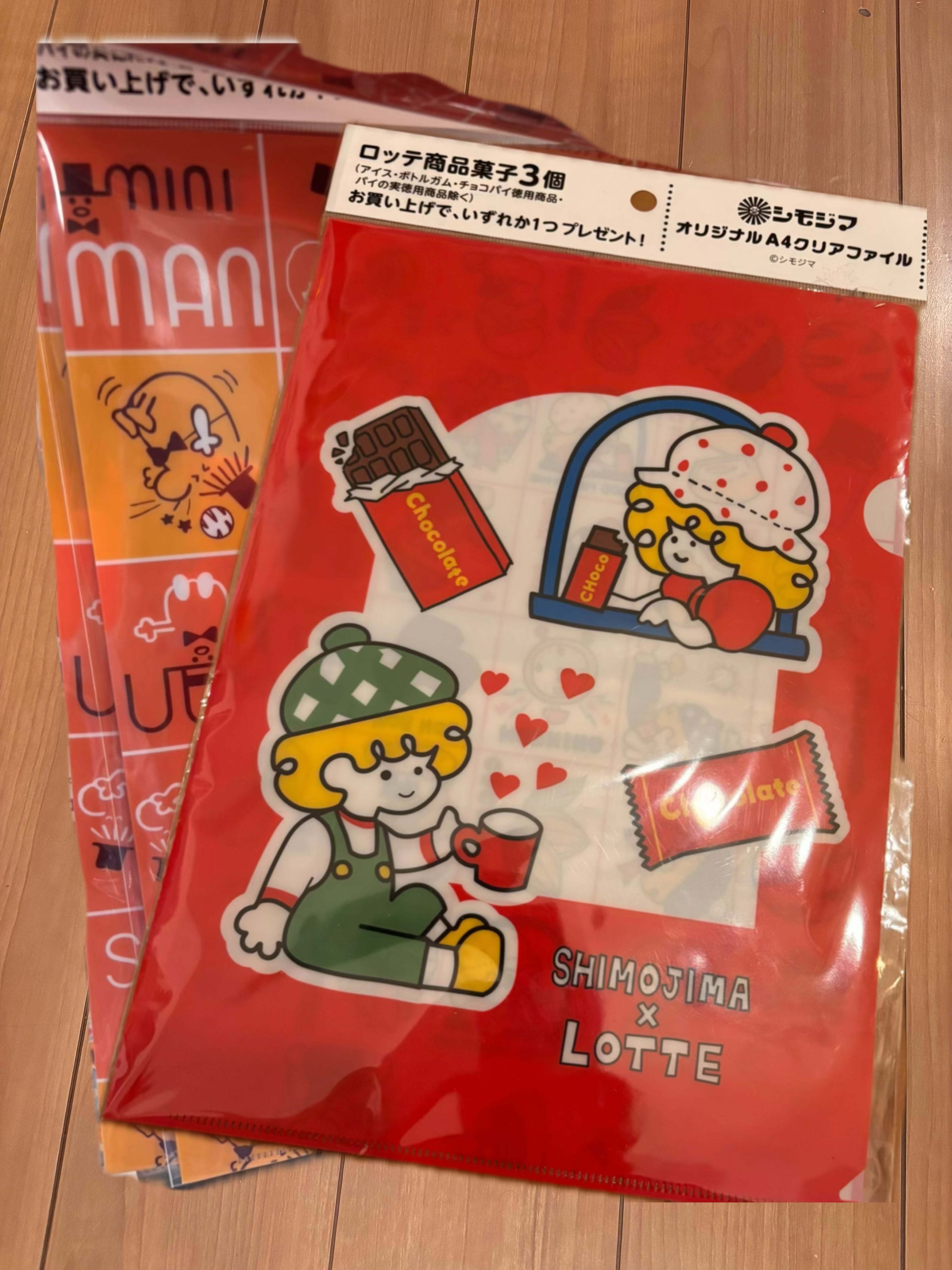 イオン限定】無料でもらえるLOTTE×シモジマ オリジナルグッズが