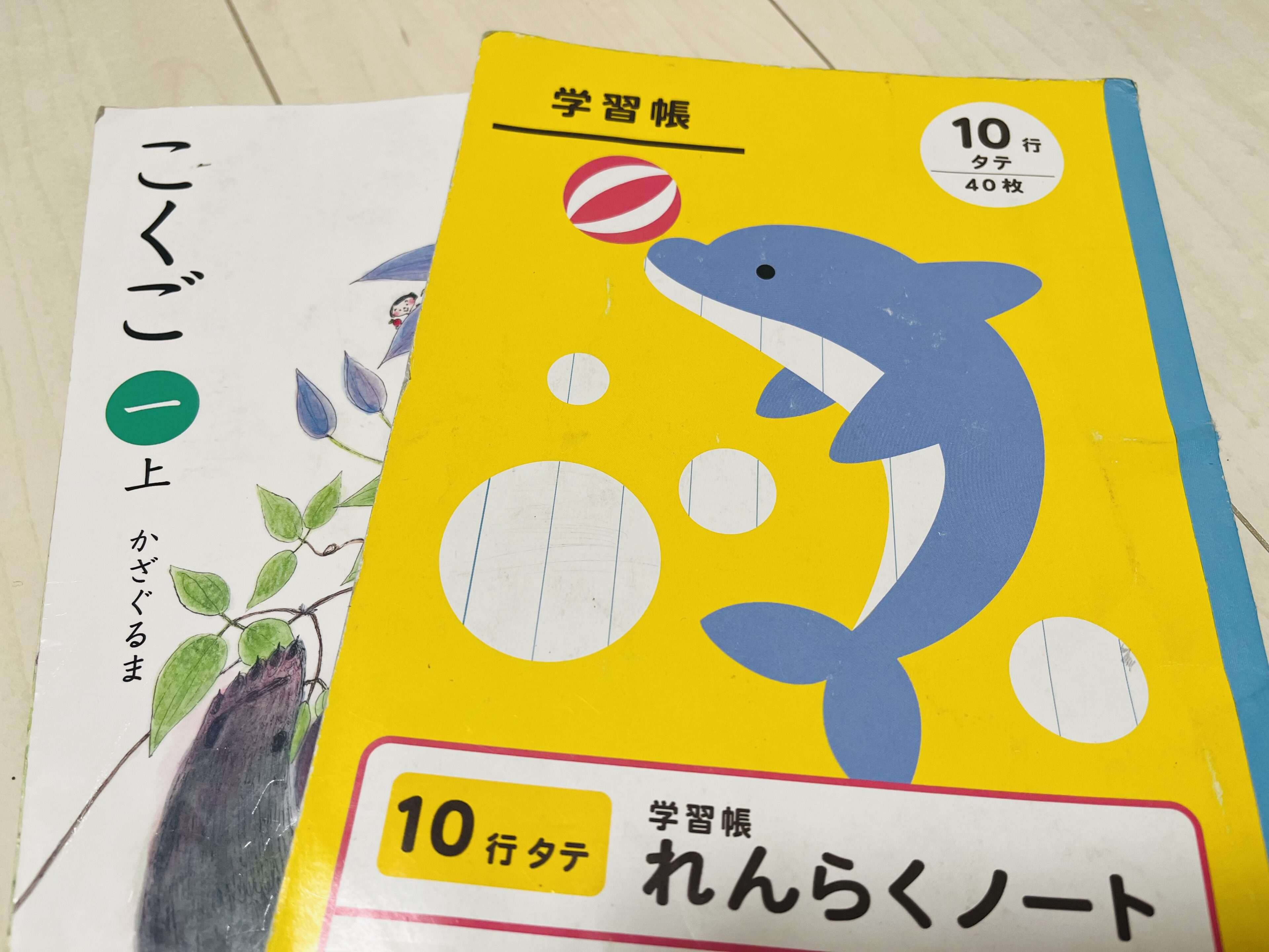 今思うと恥ずかしい！入学前の心構えが足りずに先生にしてしまった質問とは？