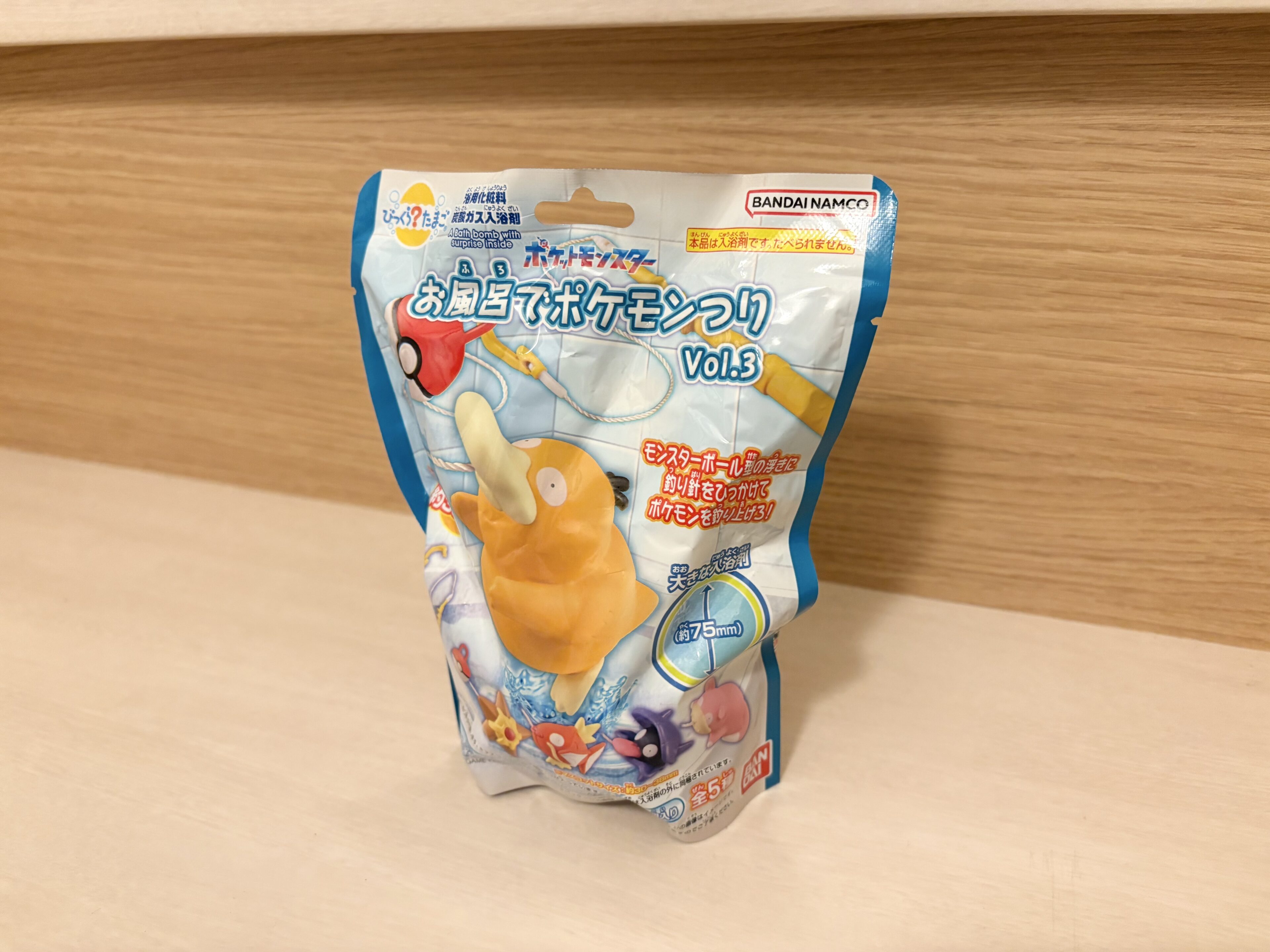 開けてビックリ！遊べるバスボール「びっくらたまご お風呂でポケモンつり」