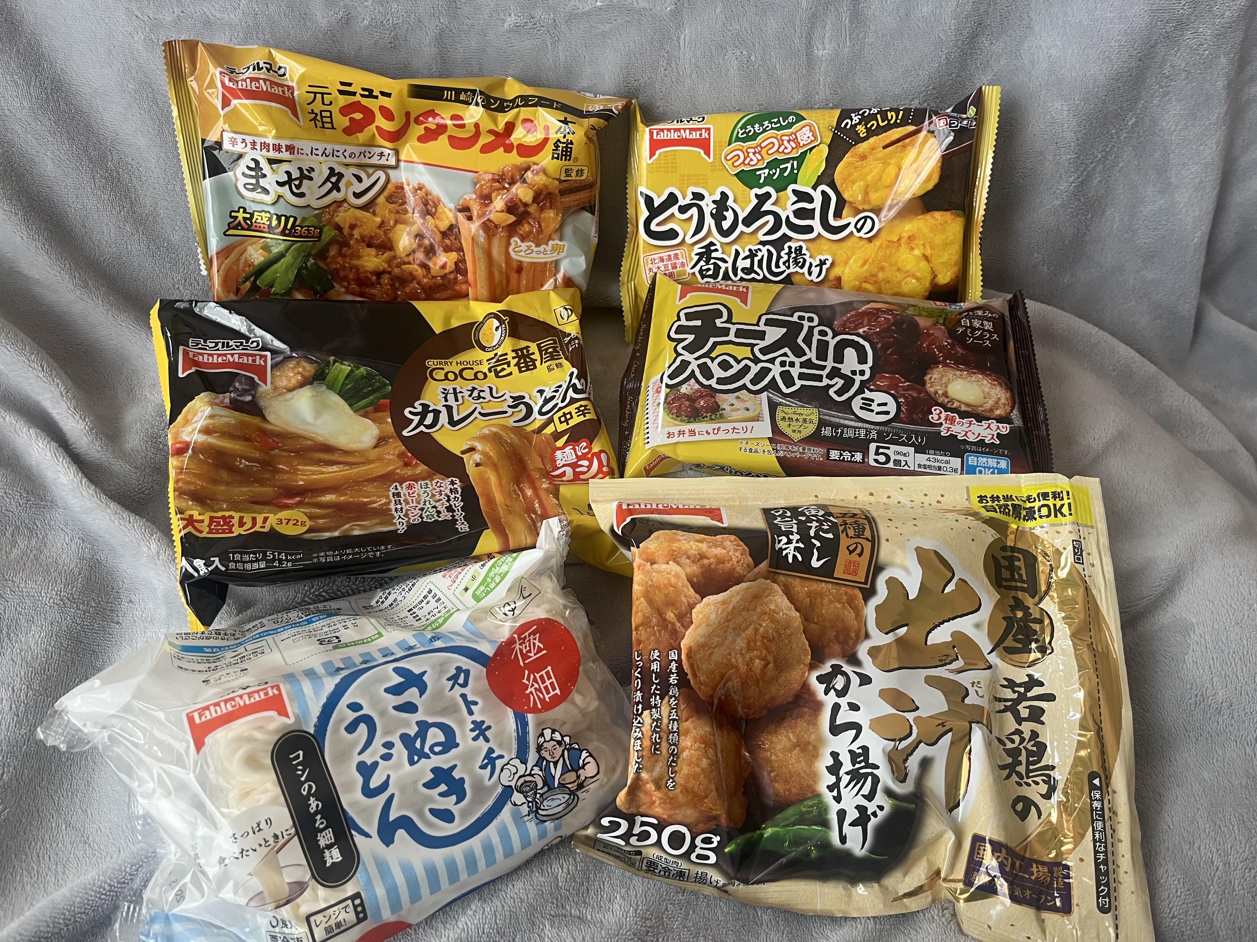 速報！冷凍食品のおいしさ革命まとめ【からだWelcia】【ニチレイ