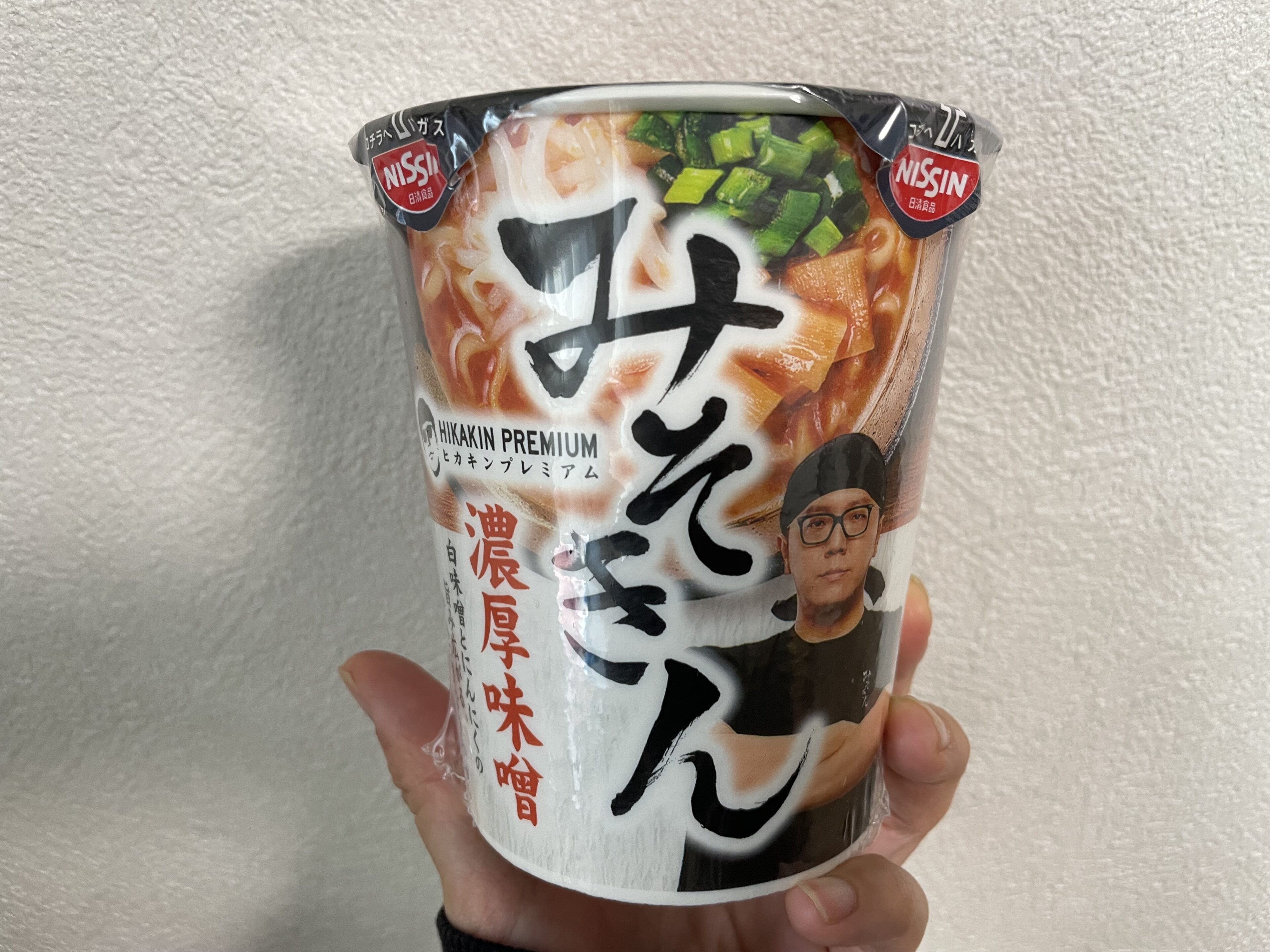 【ついにゲット！！】チャンスは残り1回！みそきん遂に買えました！