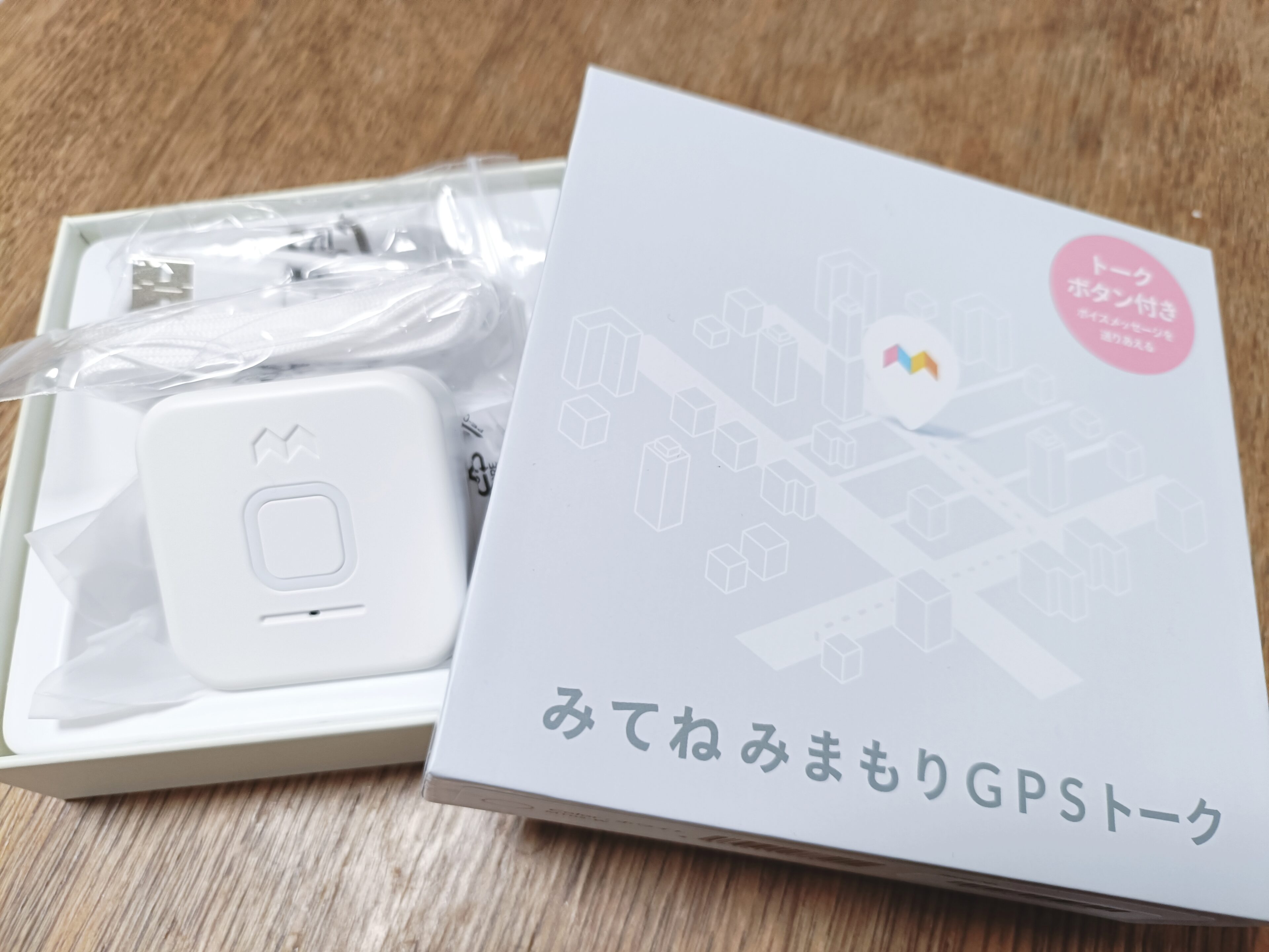 小2男子、財布を落とし19時帰宅…母、即「みてねみまもりGPSトーク」を導入する