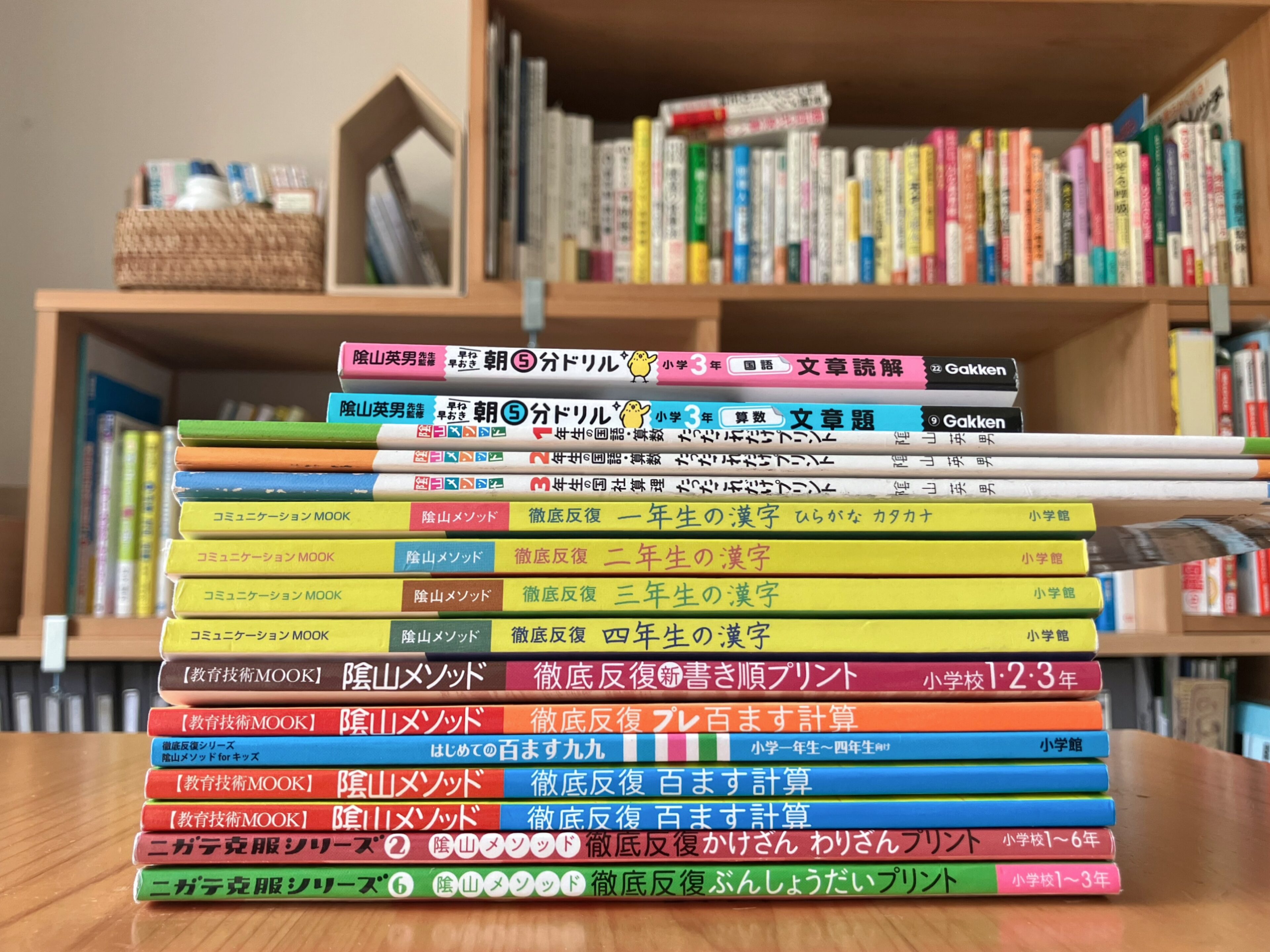 親子二人三脚！家庭学習を1年半継続してみたら（小2夏～小4春）