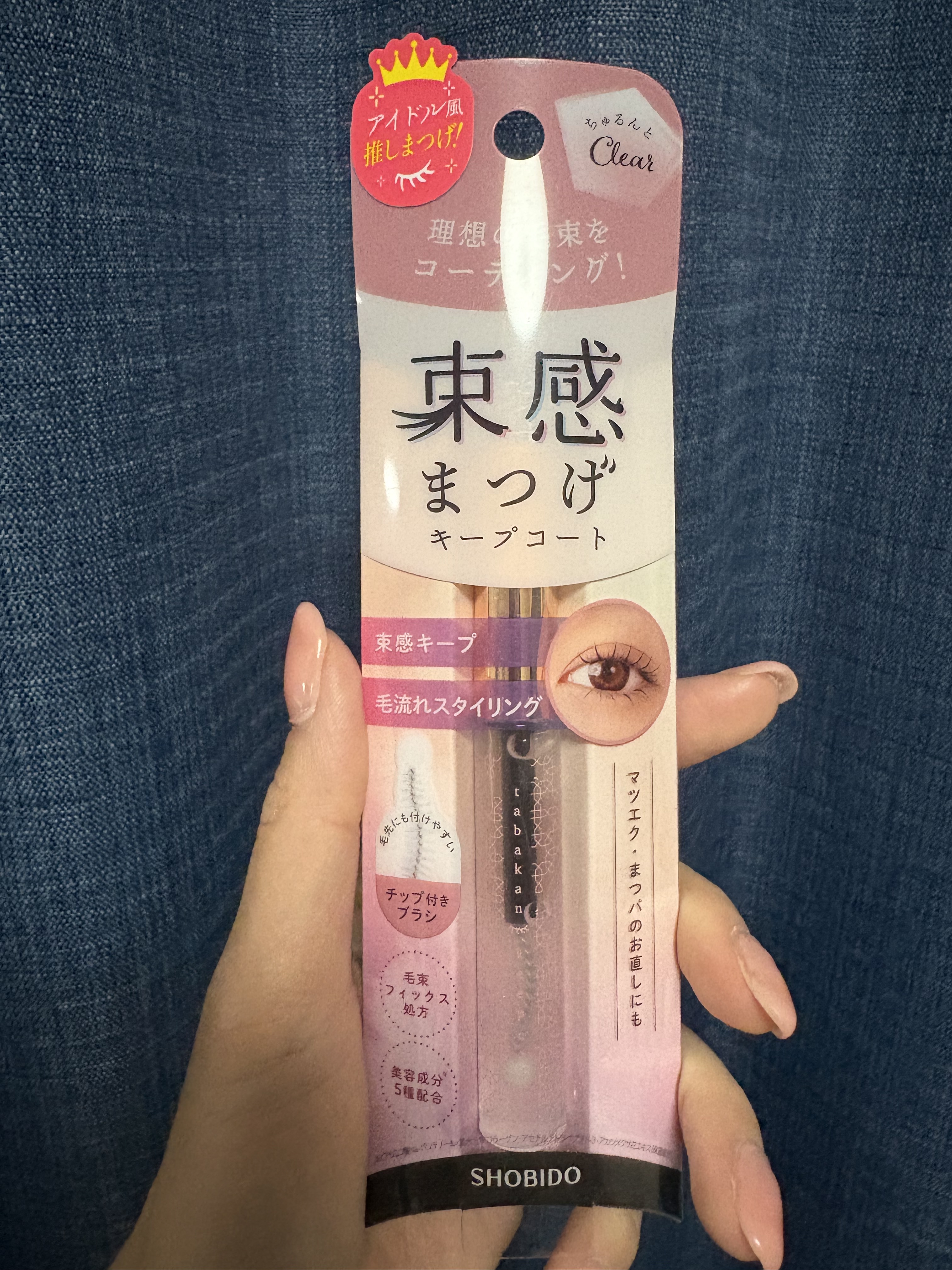 くまつこ 5点おまとめ IMG_2021.jpeg
