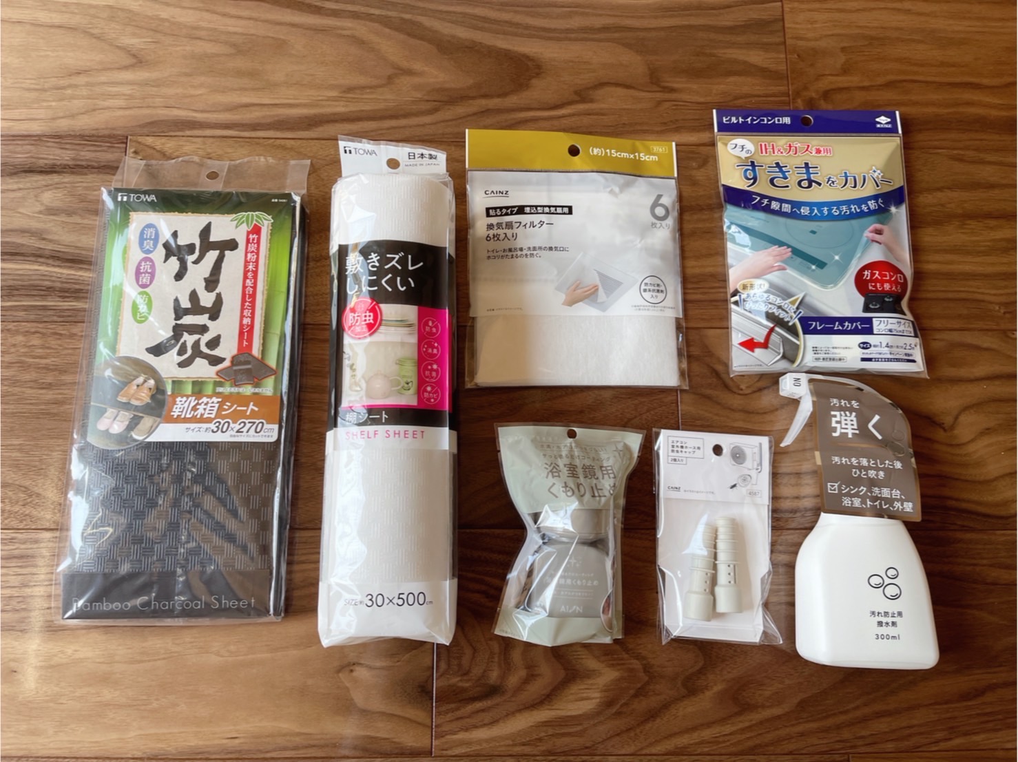 カインズで叶える新居準備！掃除を楽にするオススメアイテムを買ってきた