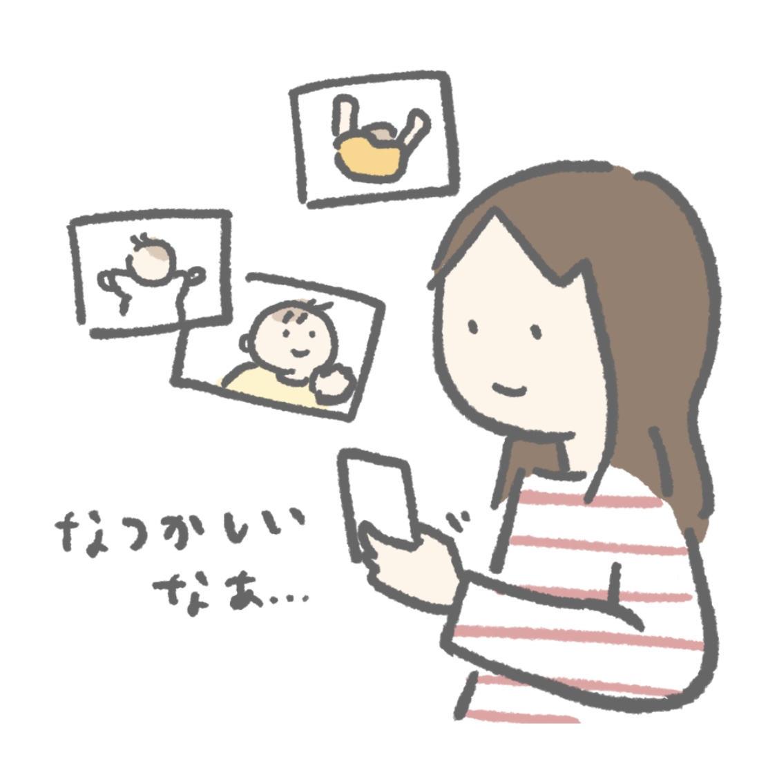 ５歳になって減ってしまったこと、それは写真