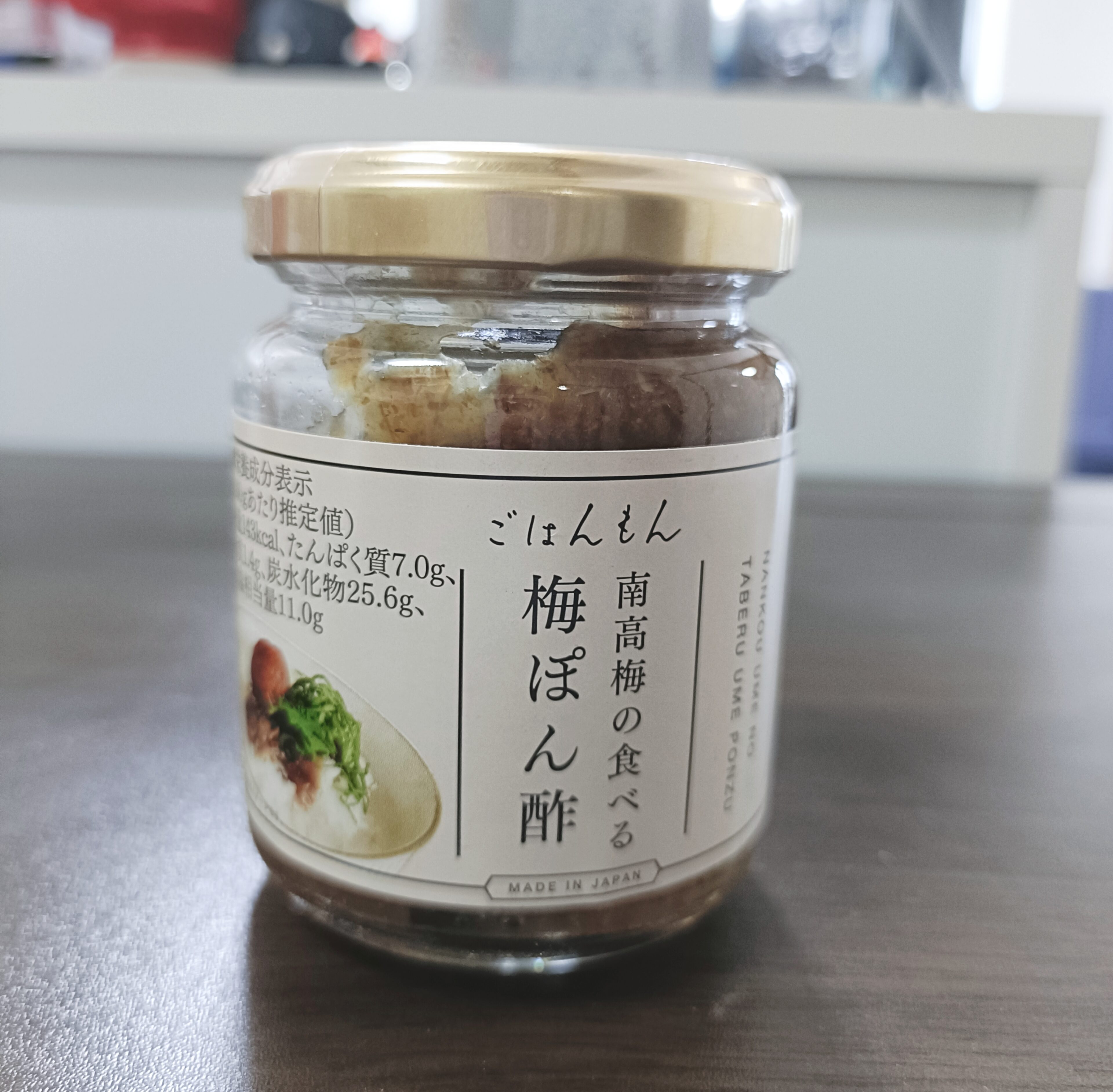 スリーコインズで発見!夏にぴったりのごはんのお供「南高梅の食べる梅ぽん酢」
