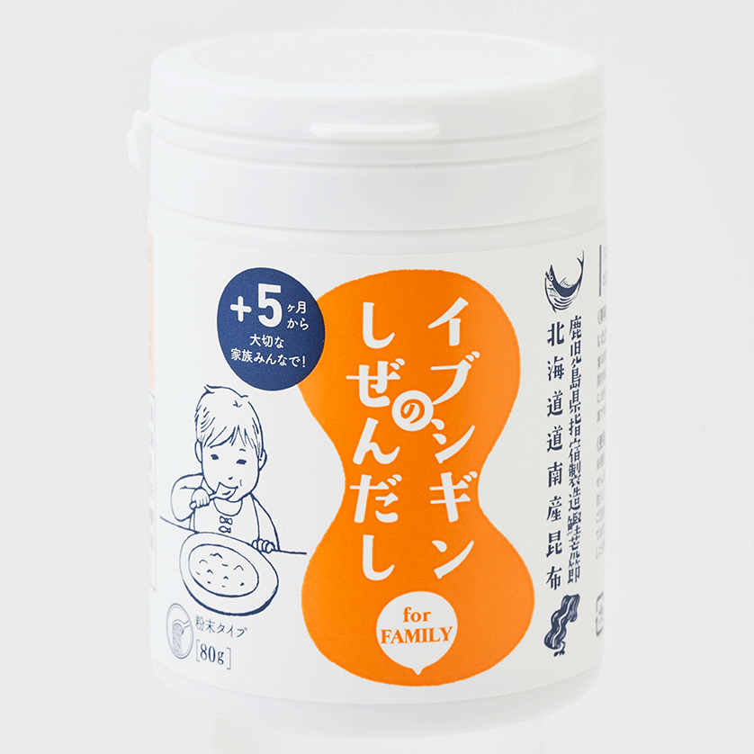 原料は鰹と昆布のみ!子どもの“はじめて”の味に寄り添う「イブシギンのしぜんだし」