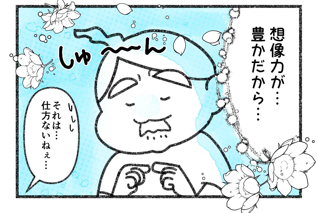 家の中でも一緒にいたがる息子、その理由は?なにそれ~!と思った一言