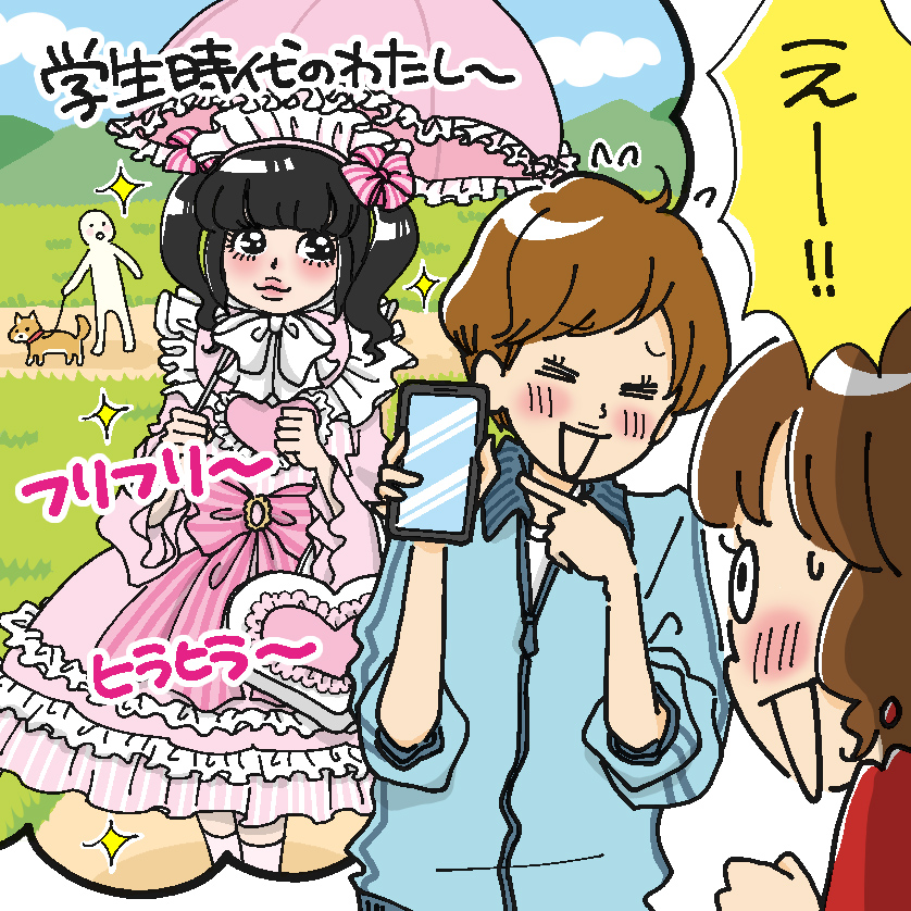 聞いてびっくりした「ママ友の過去」エピソードを教えて!