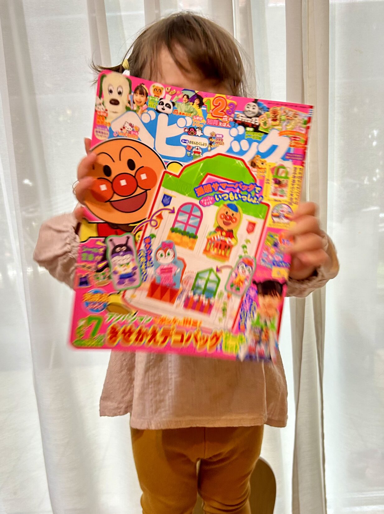 [小学館ベビーブック6・7月号] 豪華付録の知育絵本がすごすぎた！アンパンマンの“推し活バッグ”に2歳と5歳が大興奮！