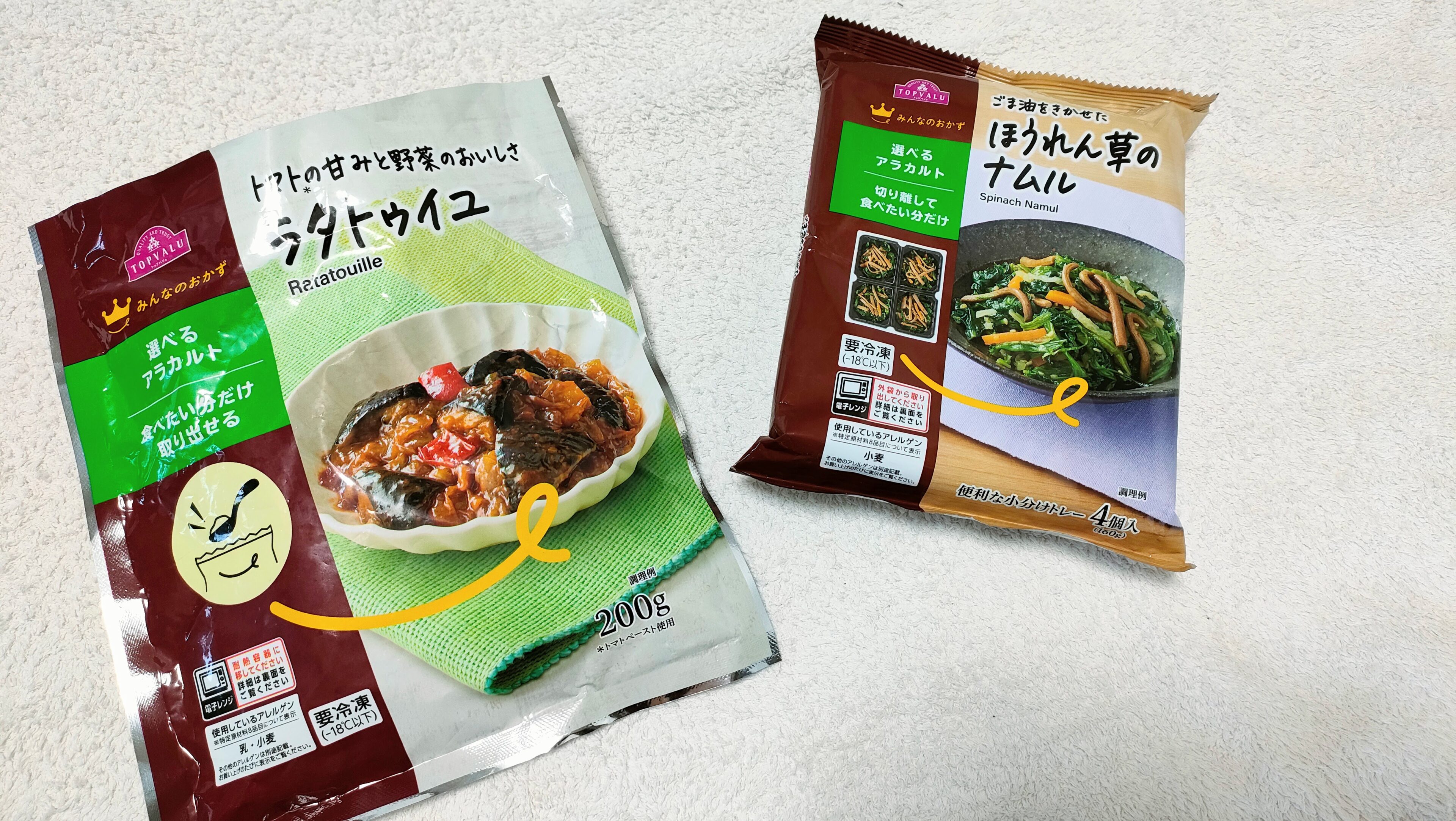 平日の食卓を救う!共働きワーママが頼るイオン冷凍惣菜の魅力