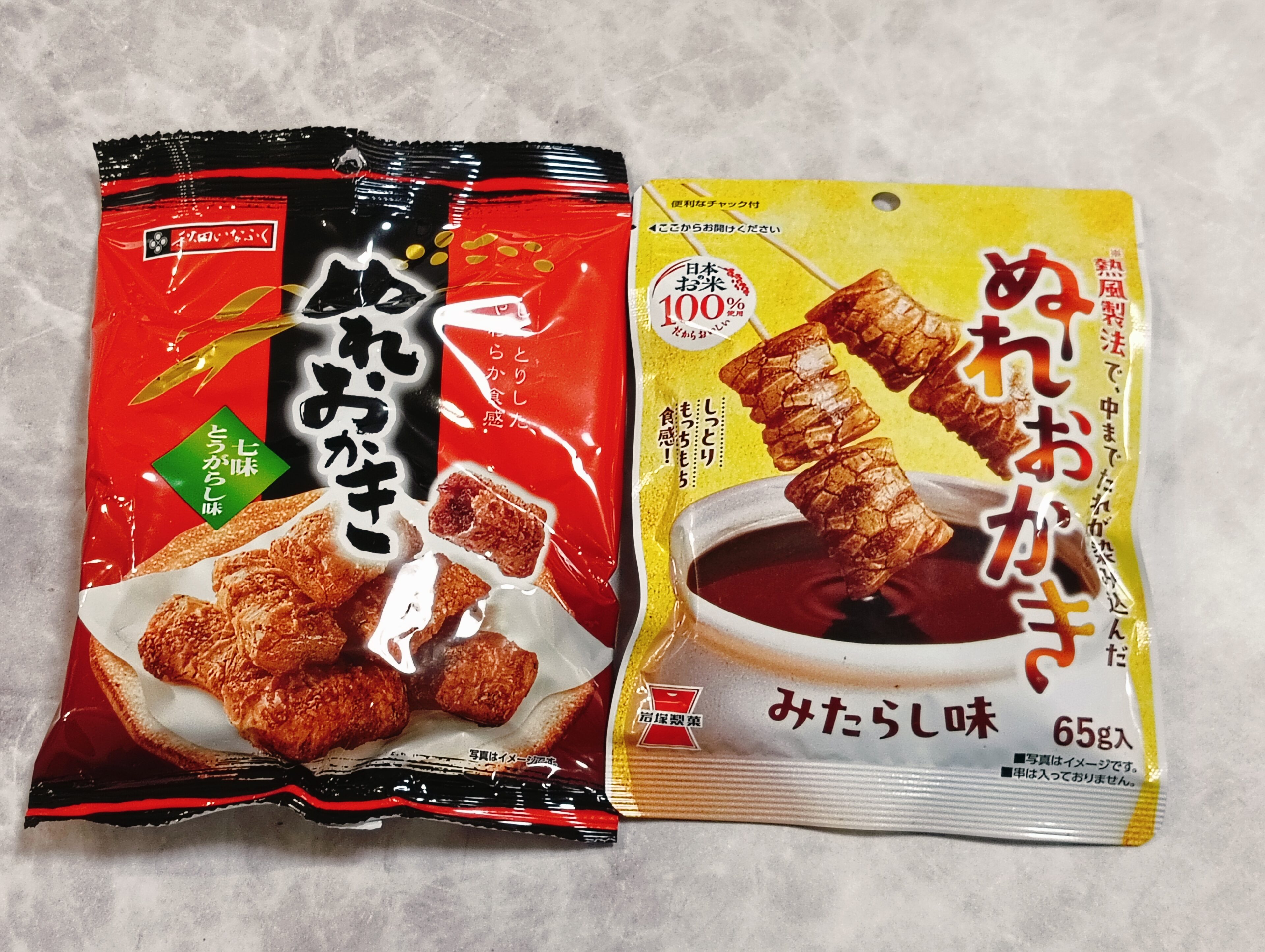 大人も子供もはまったおやつ「ぬれおかき」味も色々。