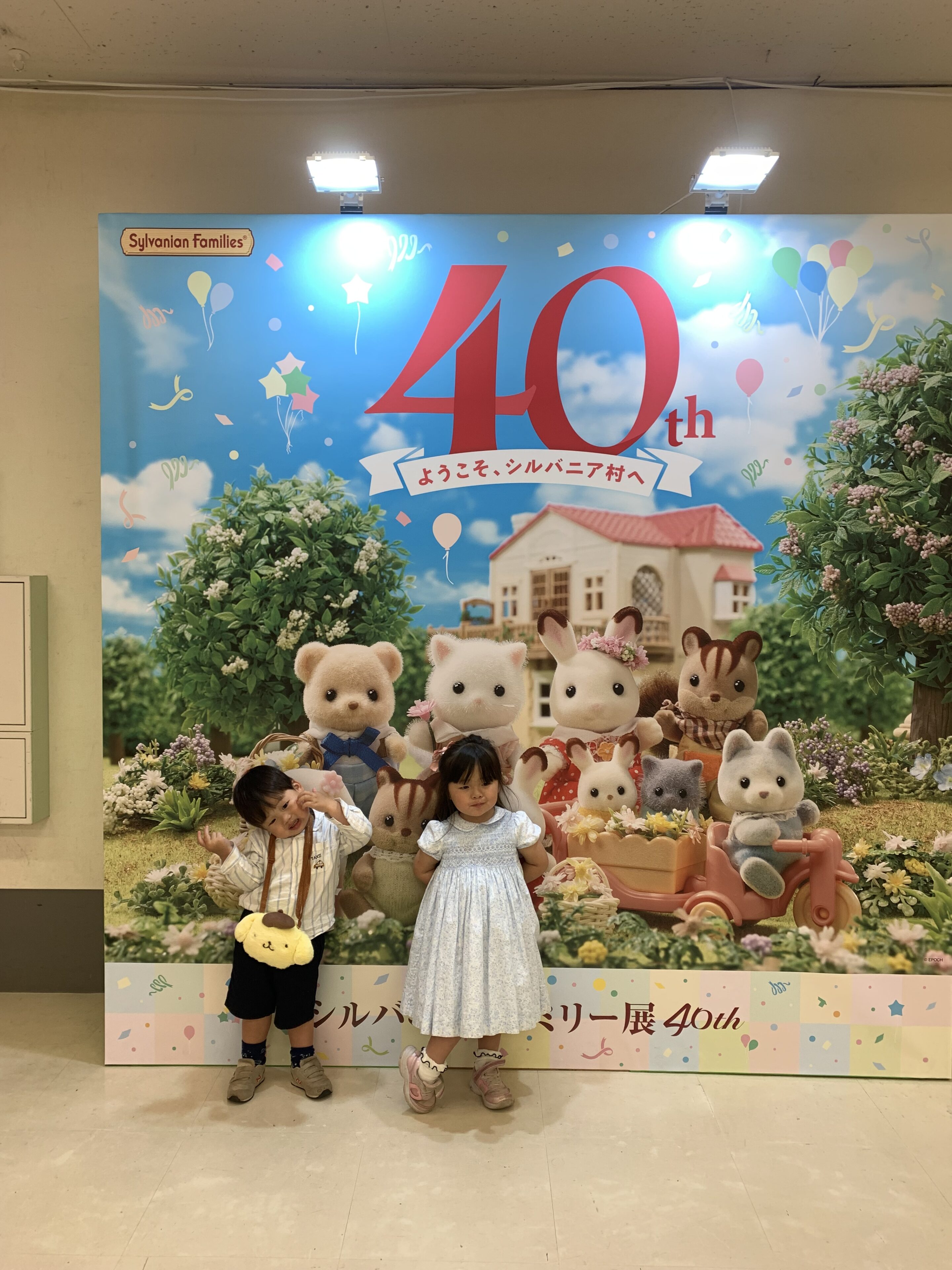 子供も大人も大満足のシルバニアファミリー展 40TH 参加レポ