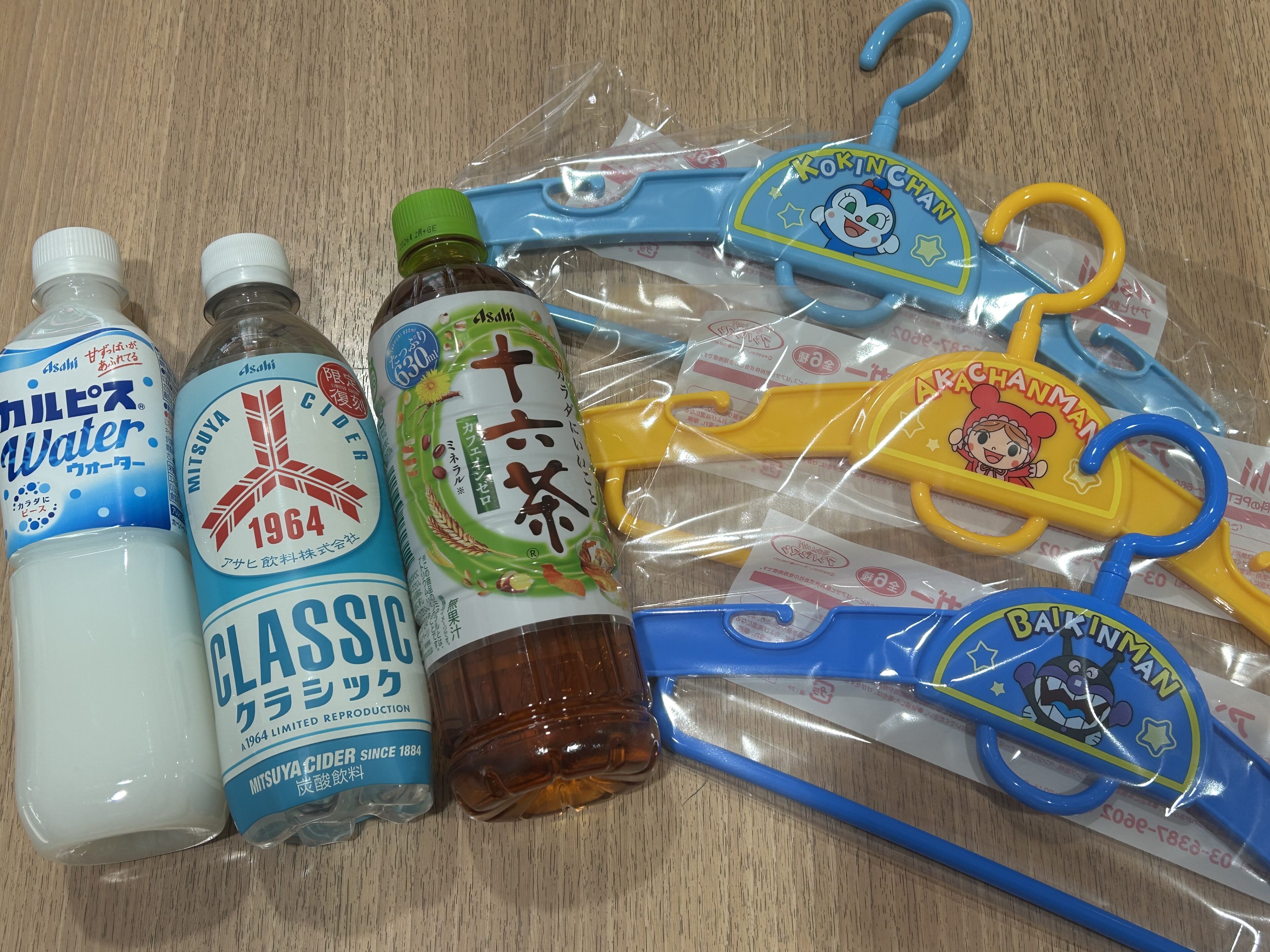 急いで!【アンパンマン×アサヒ飲料】買うともらえるキッズハンガーが かわいすぎ!