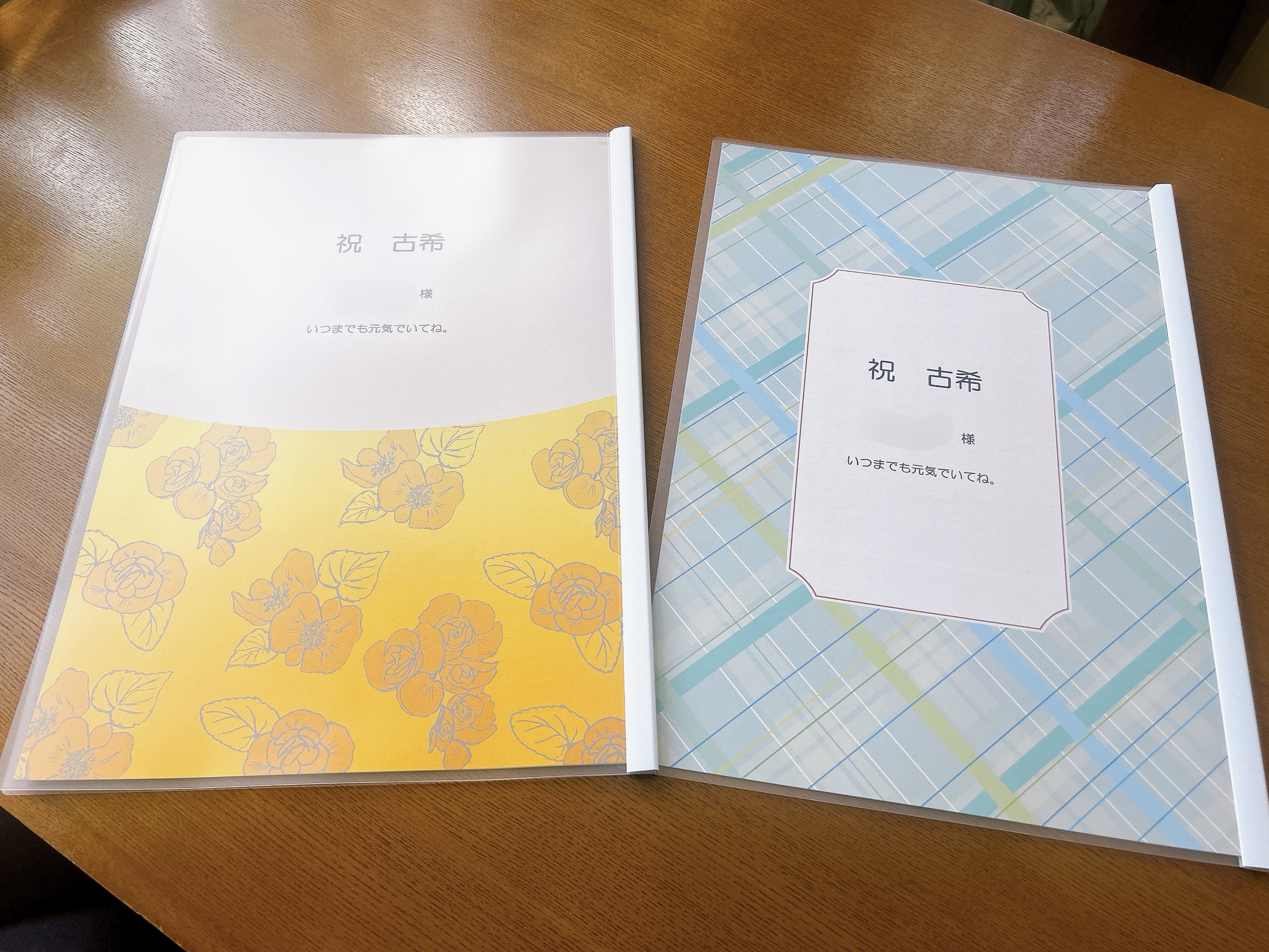 【お誕生日新聞】って知ってる?プレゼントにもピッタリな思い出を送ろう!
