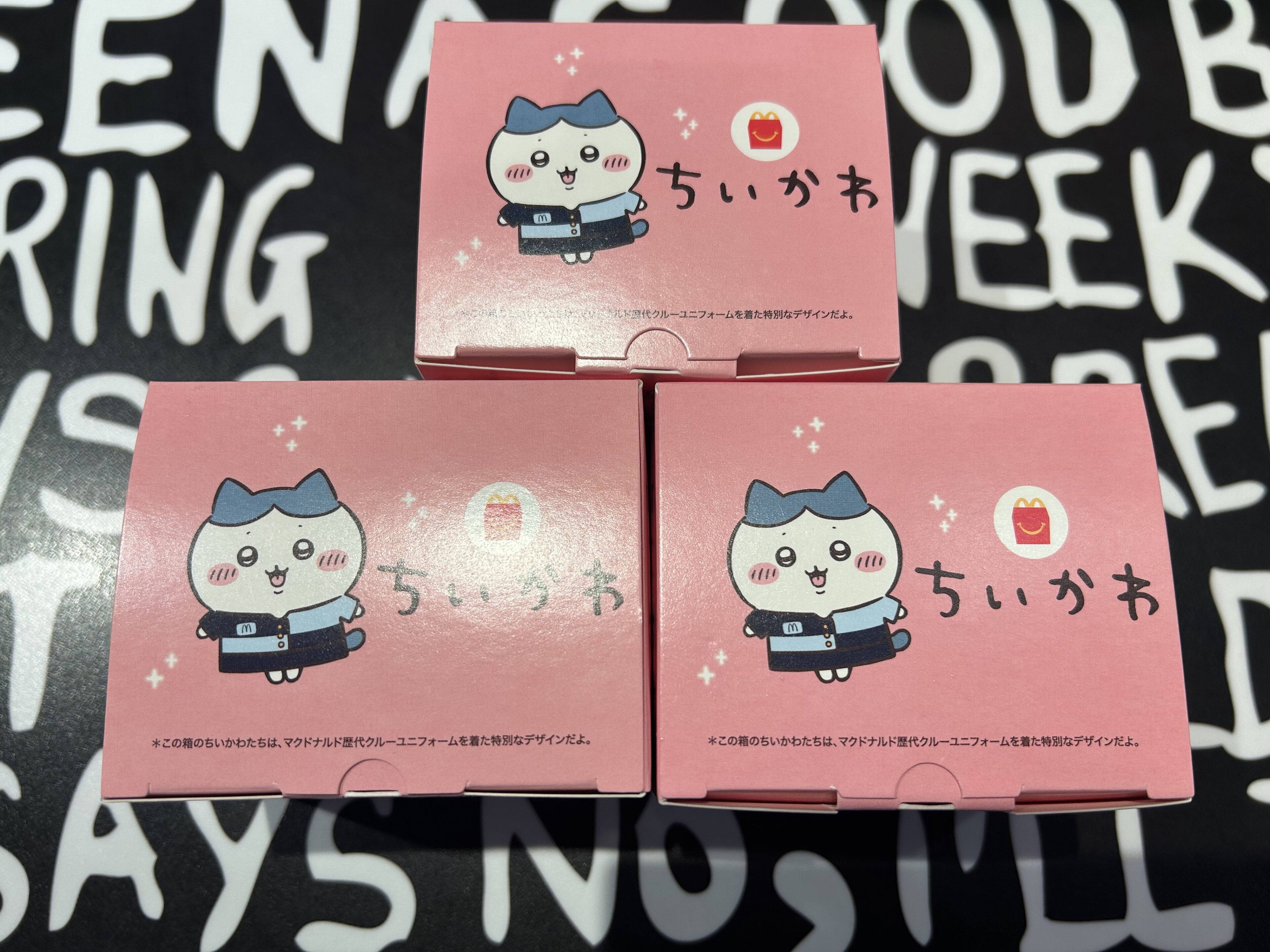 【ちいかわ】3種ゲット!ハッピーセットのおまけが超かわいい!